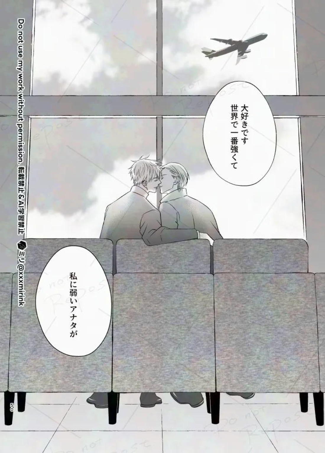 Our Period 49ページ