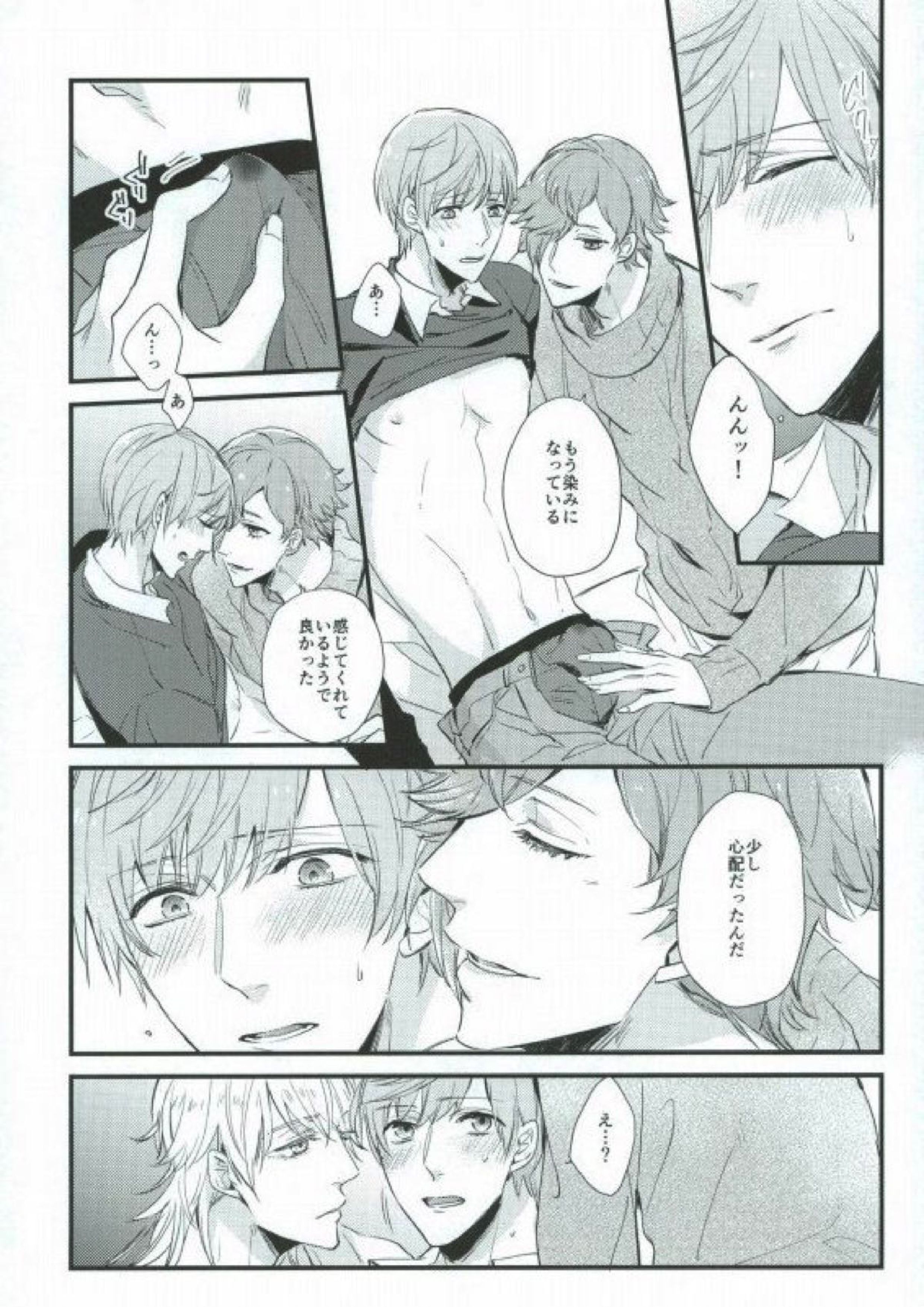 つるうぐいちパロディつめあわせ本 55ページ
