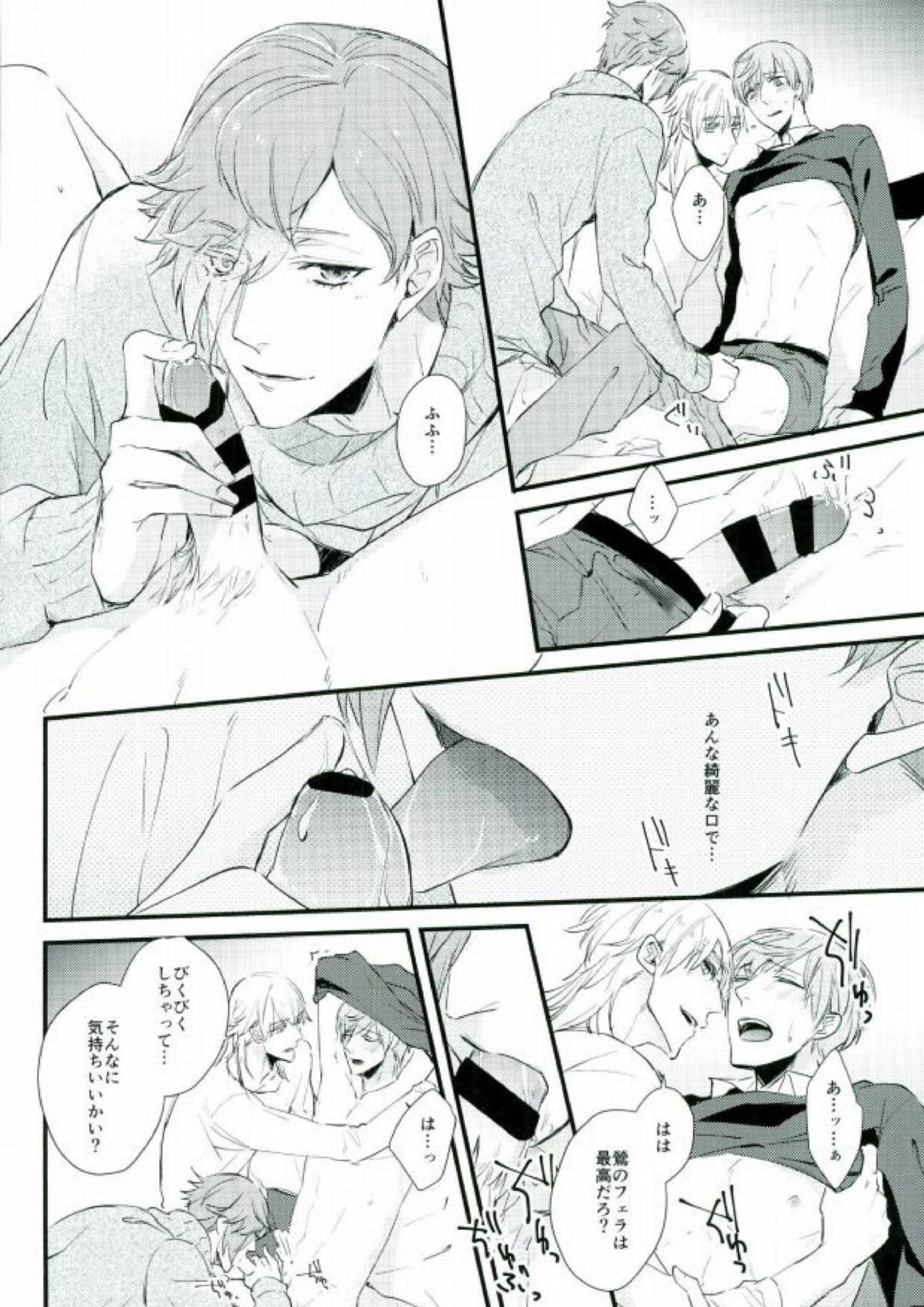 つるうぐいちパロディつめあわせ本 56ページ
