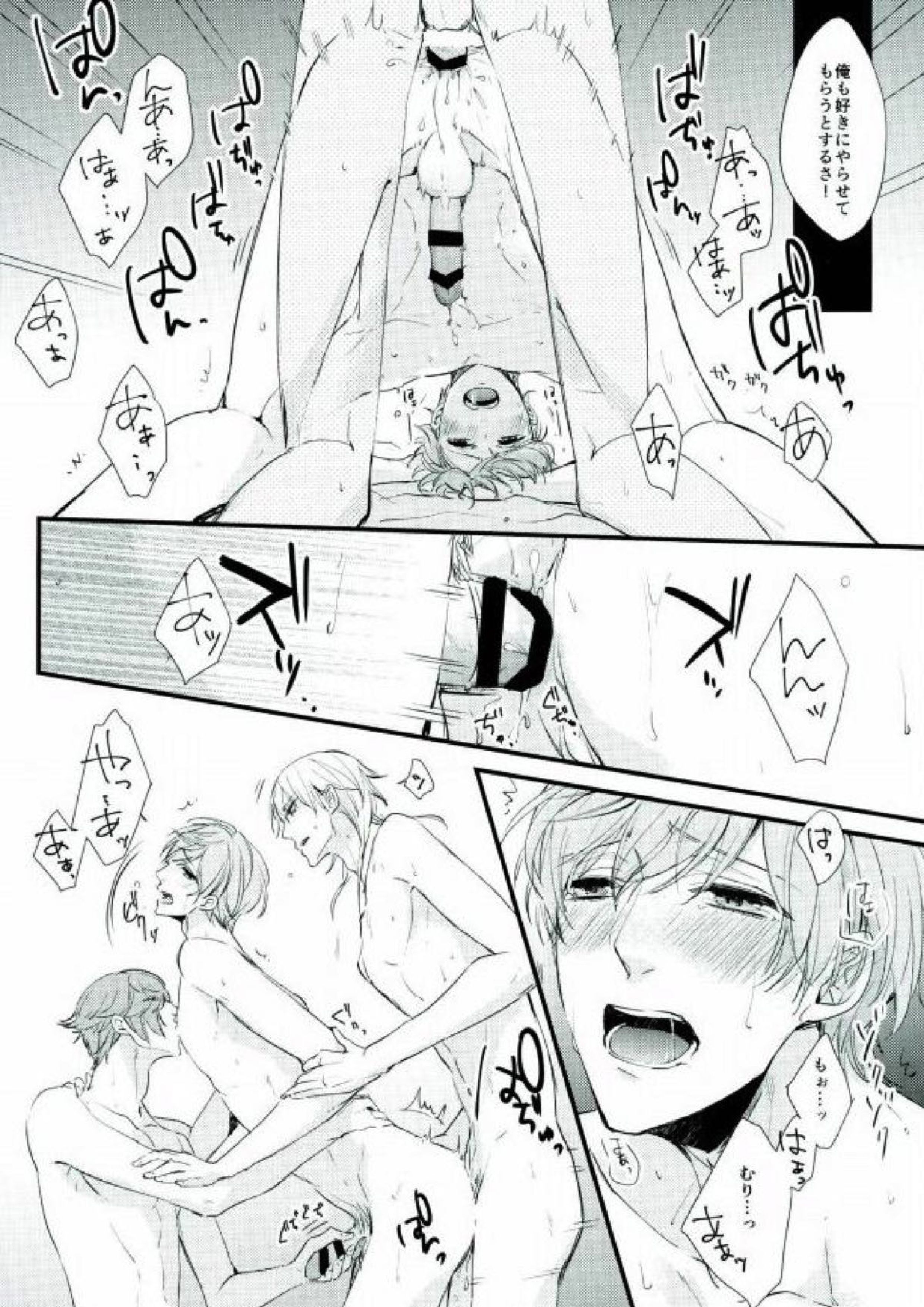 つるうぐいちパロディつめあわせ本 66ページ