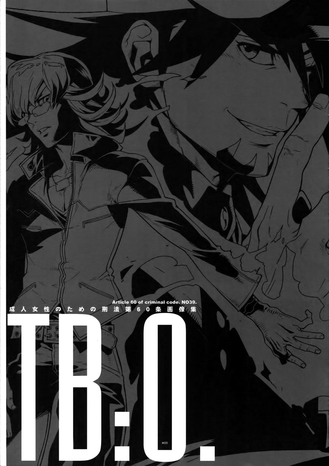 TB0 4ページ