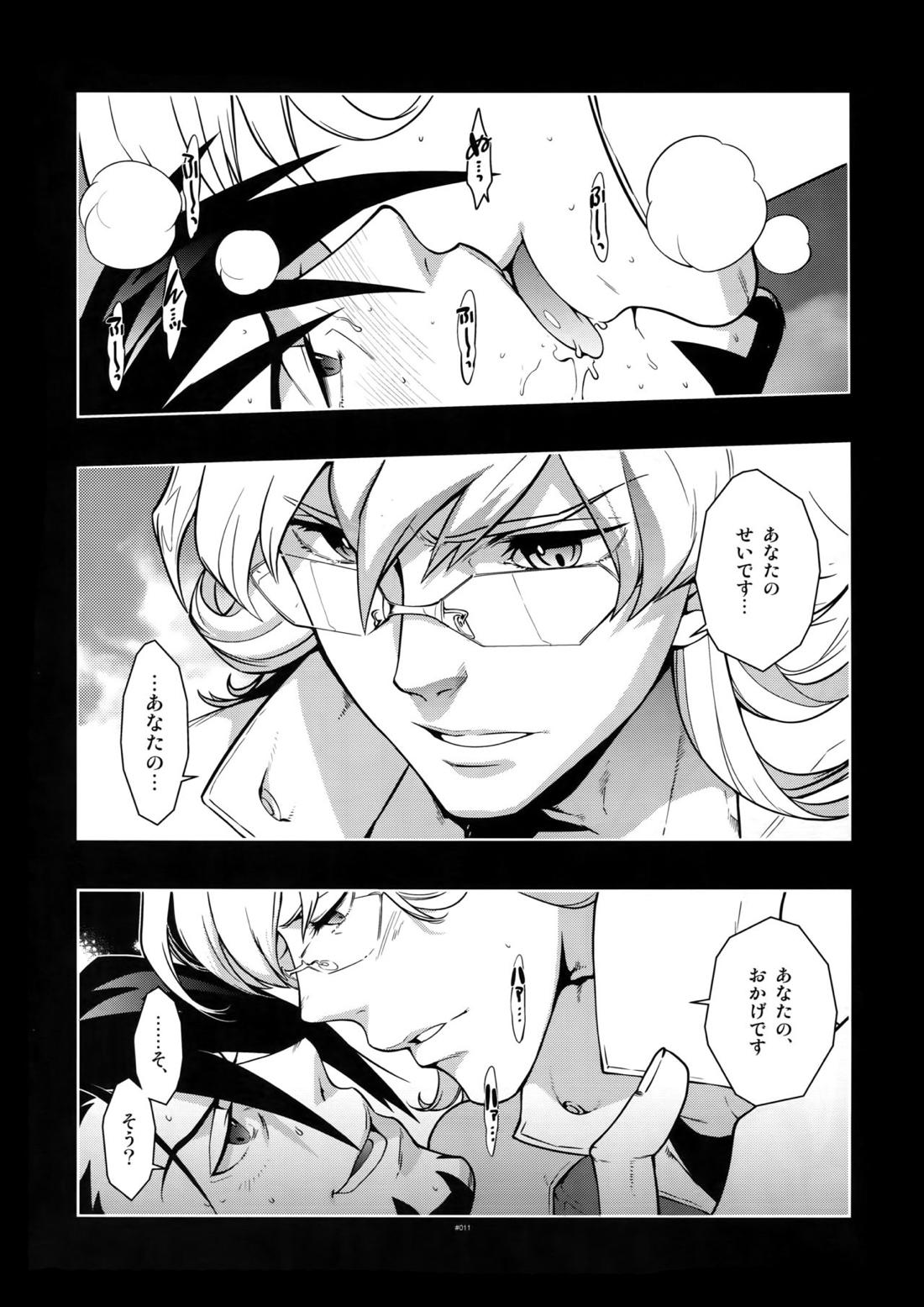 TB0 10ページ
