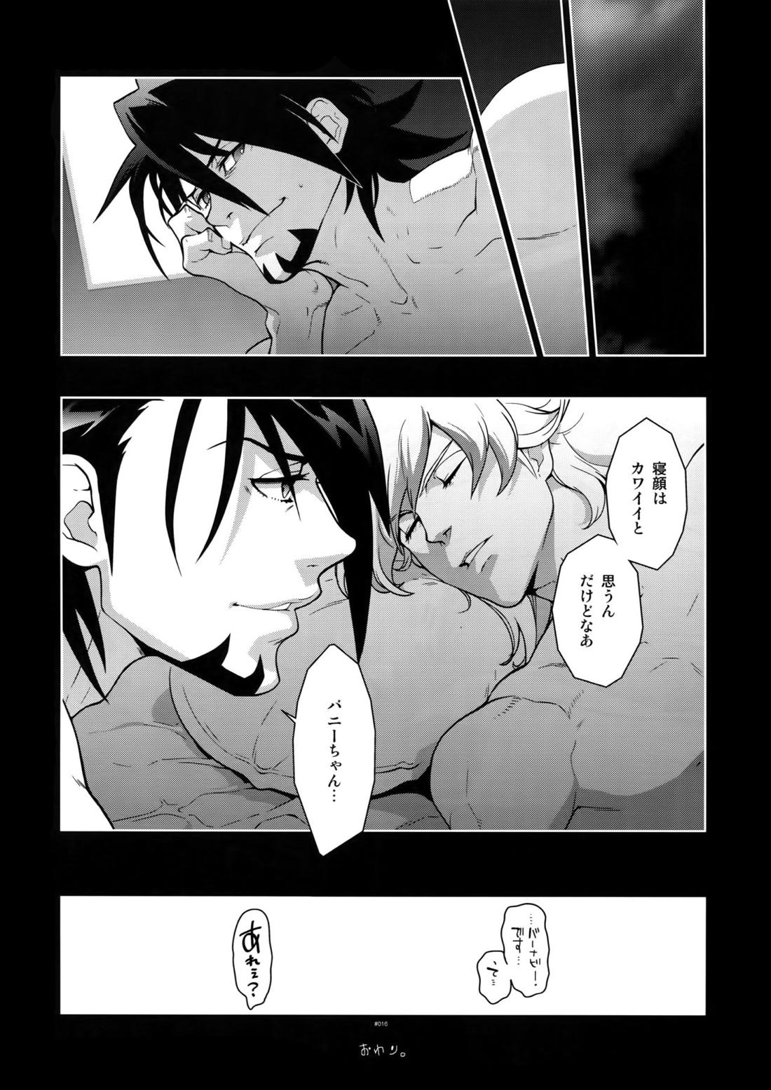 TB0 15ページ