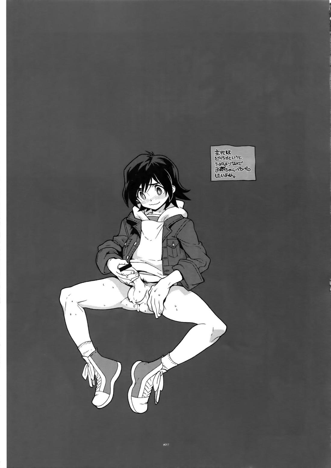 TB0 16ページ