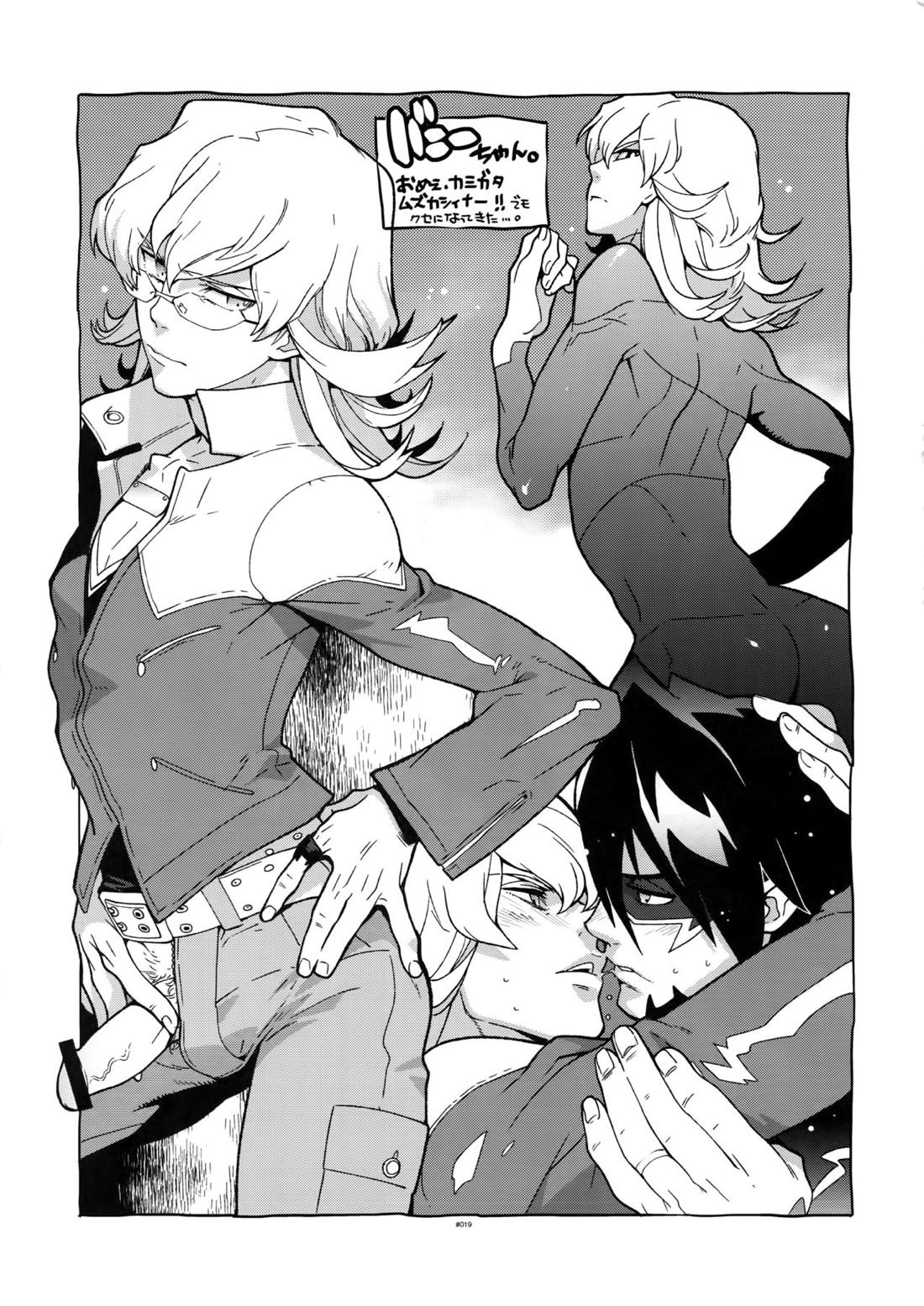 TB0 18ページ
