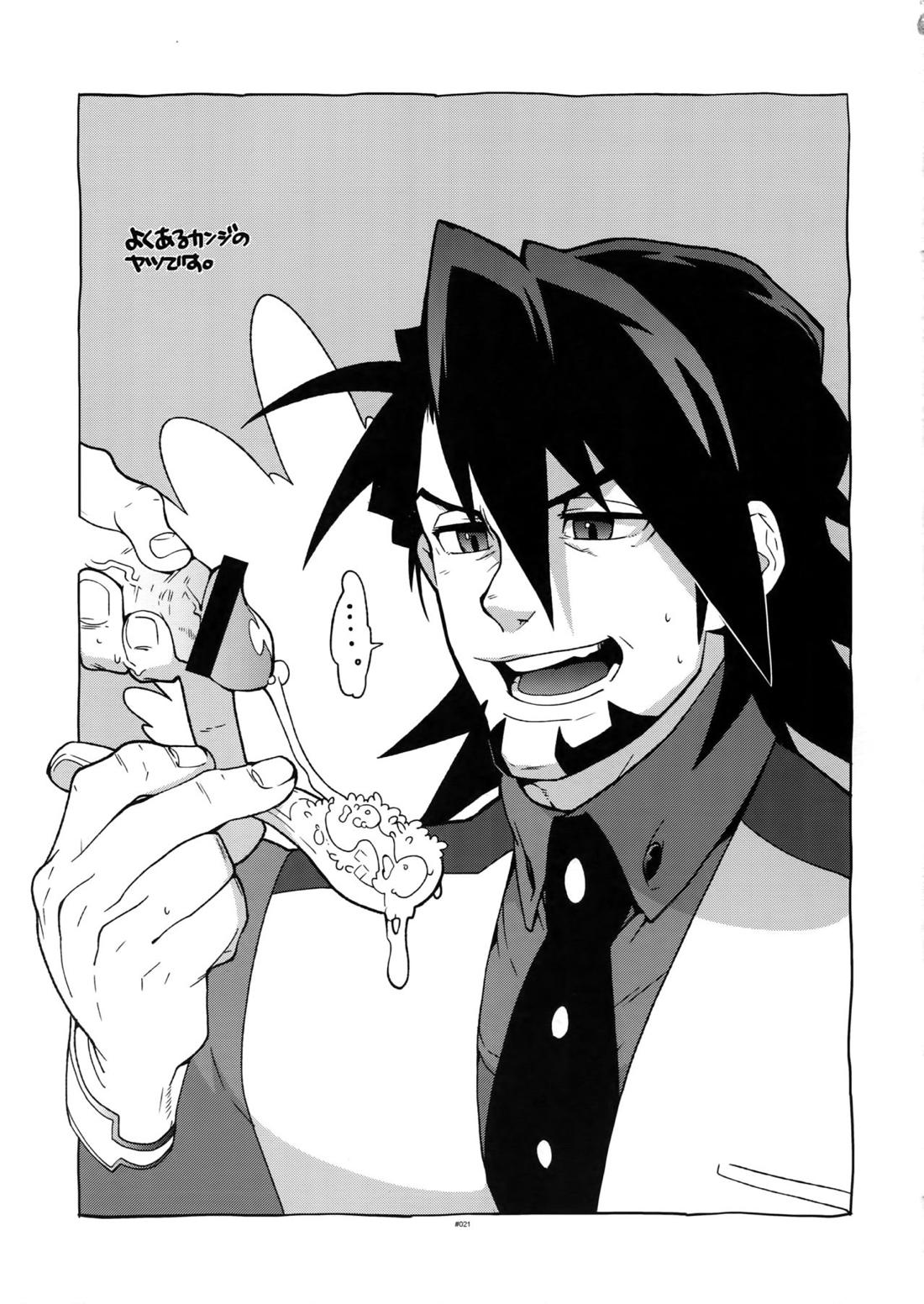 TB0 20ページ