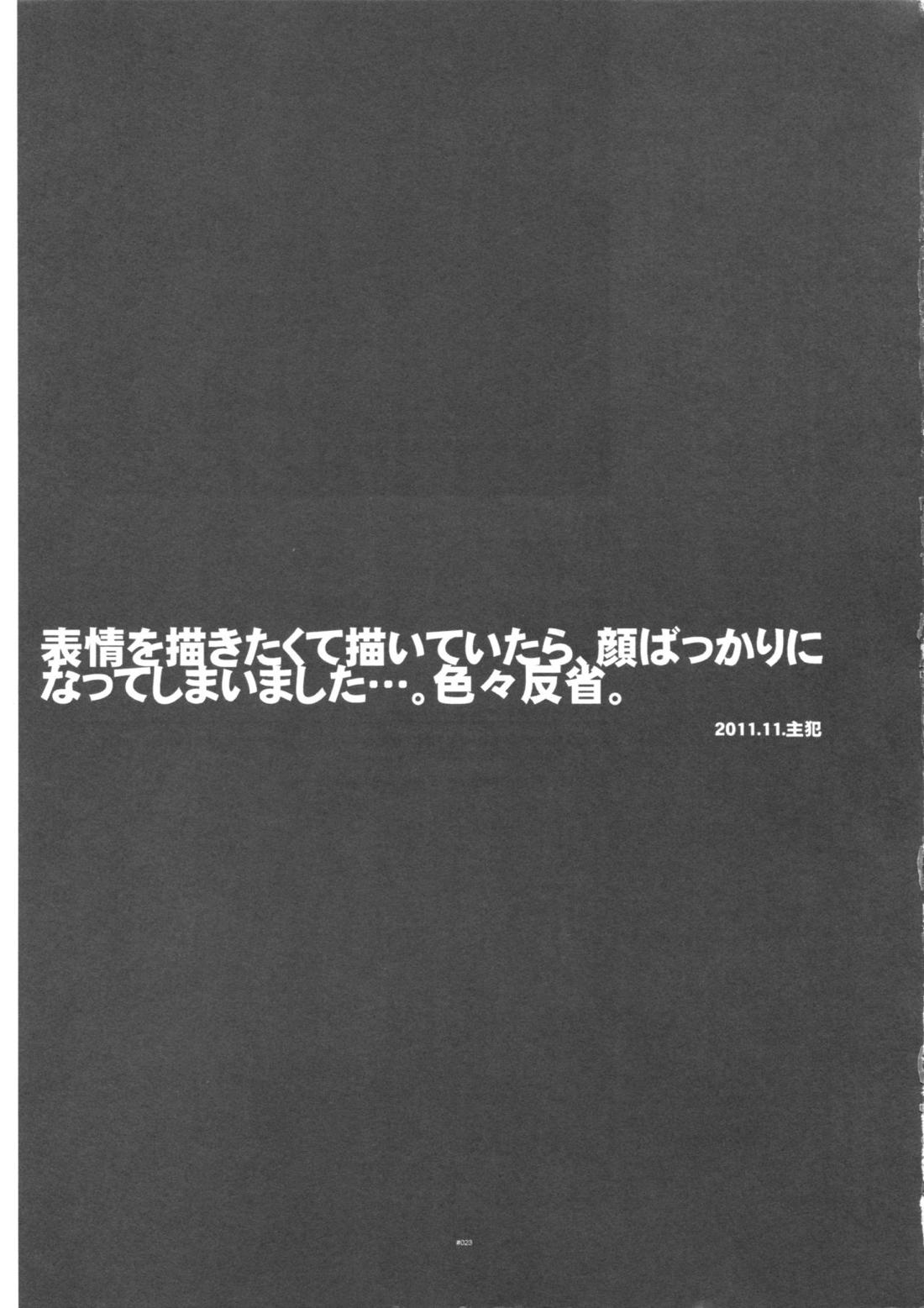 TB0 22ページ