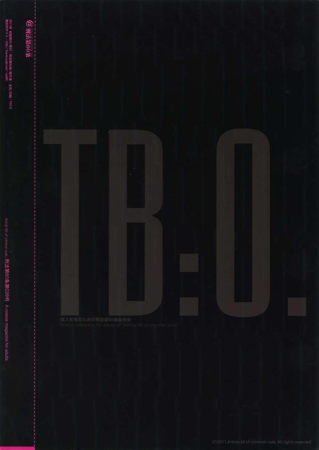 TB0 24ページ