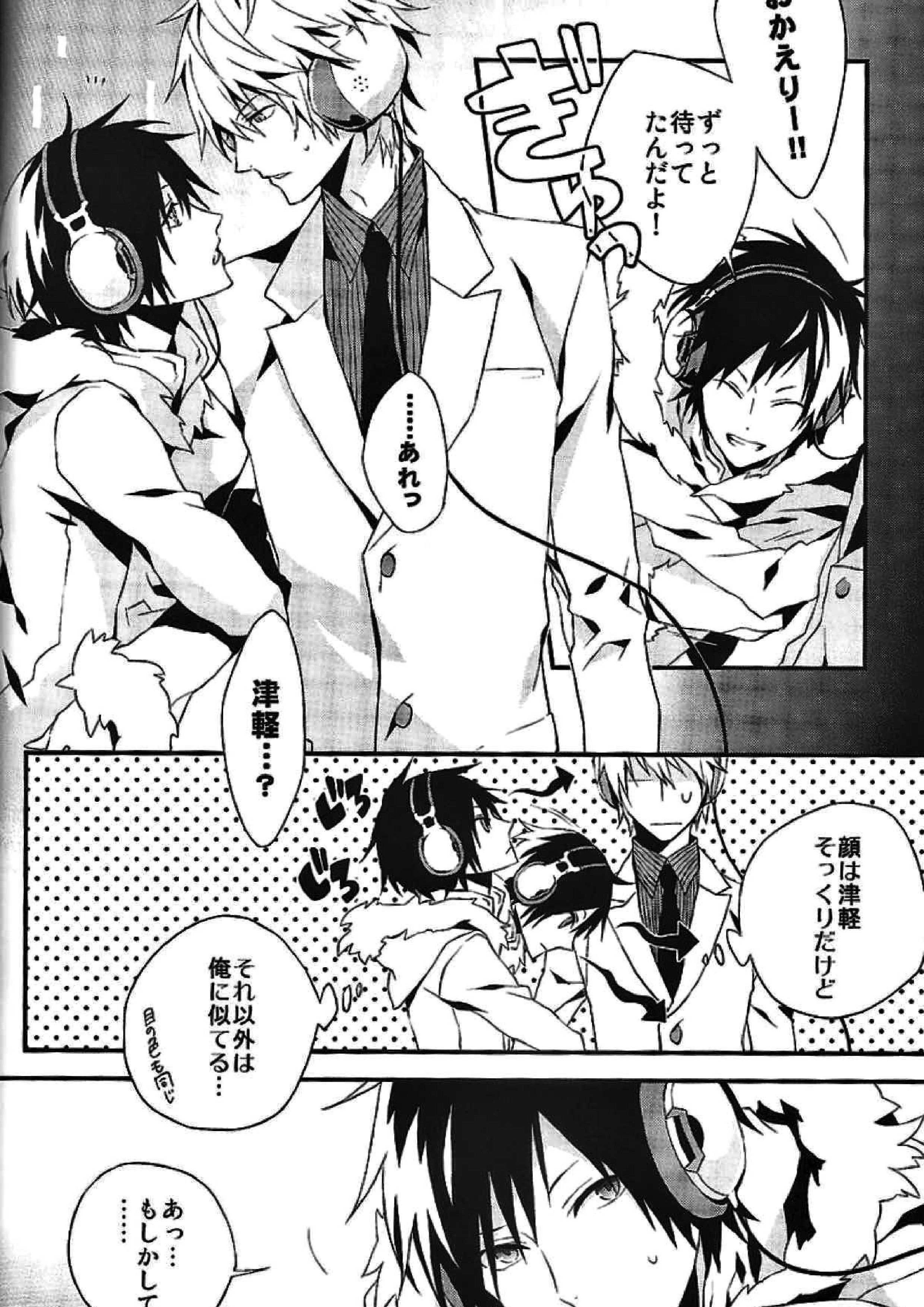delilili!! 4ページ