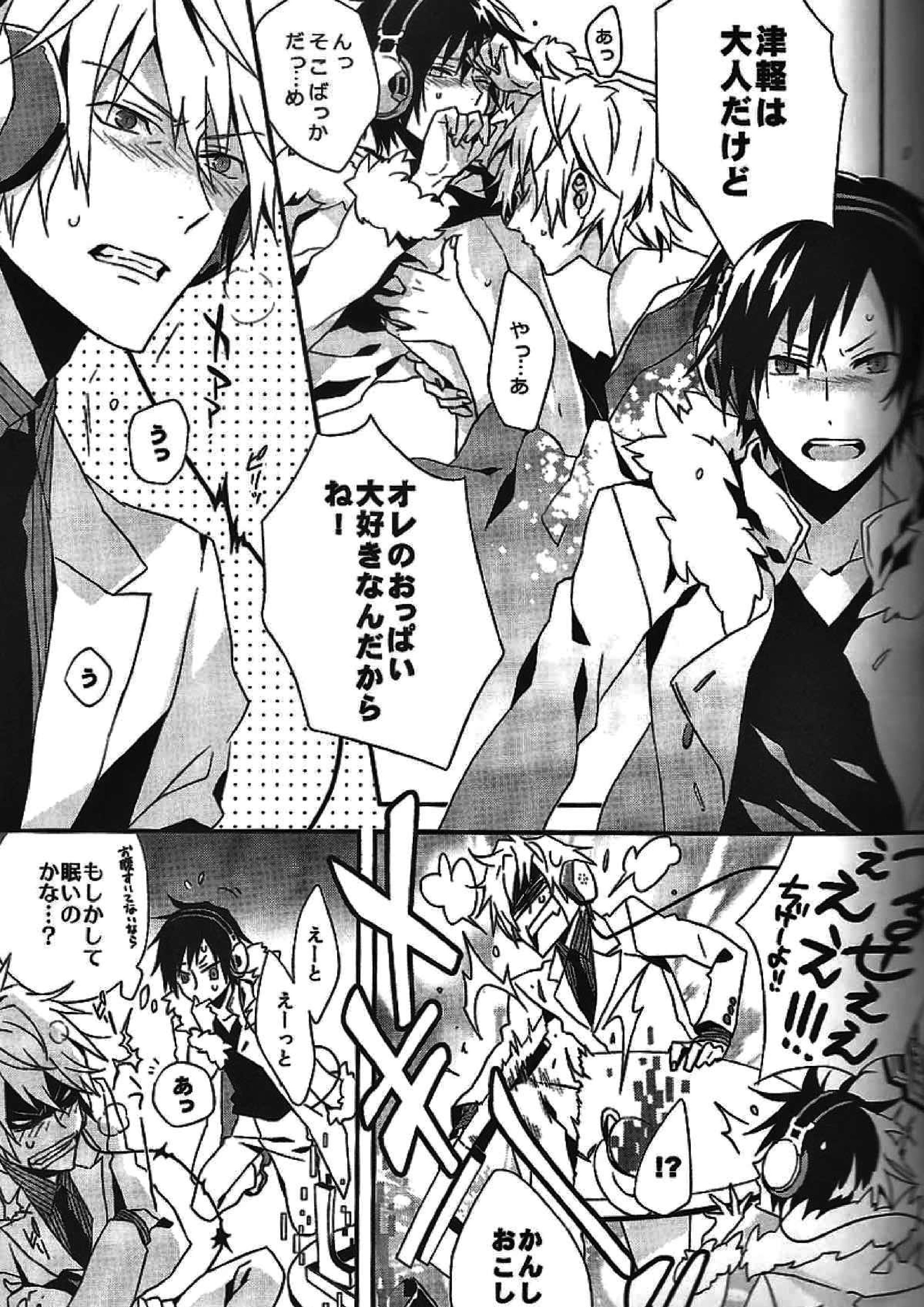 delilili!! 9ページ