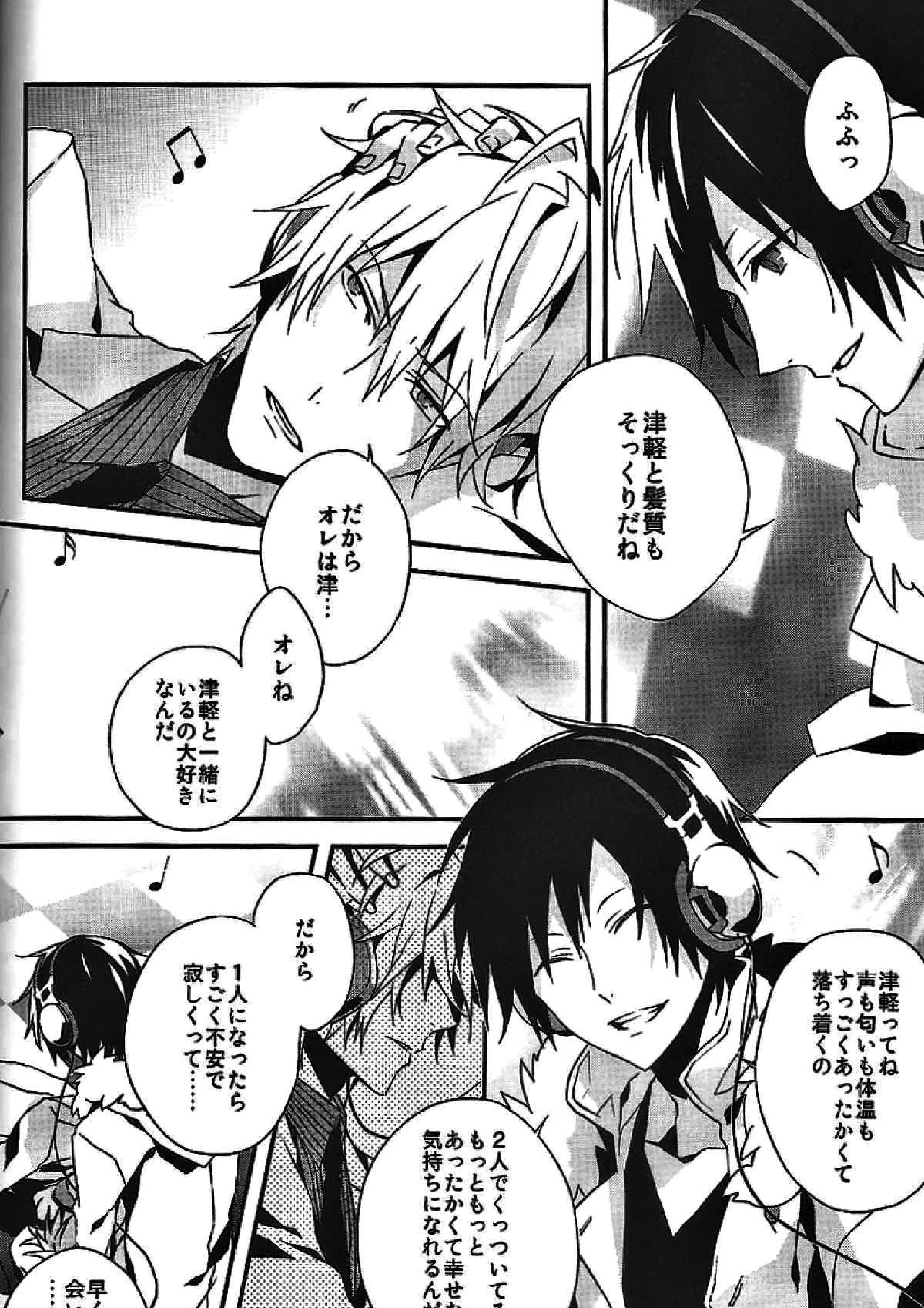 delilili!! 12ページ