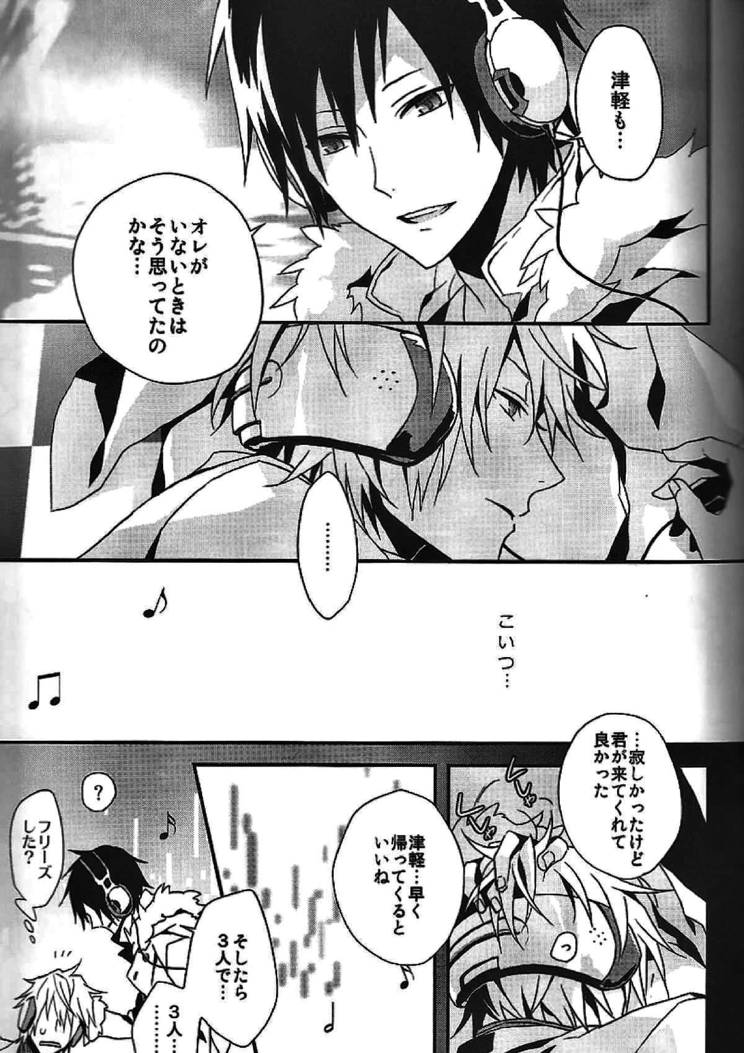delilili!! 13ページ
