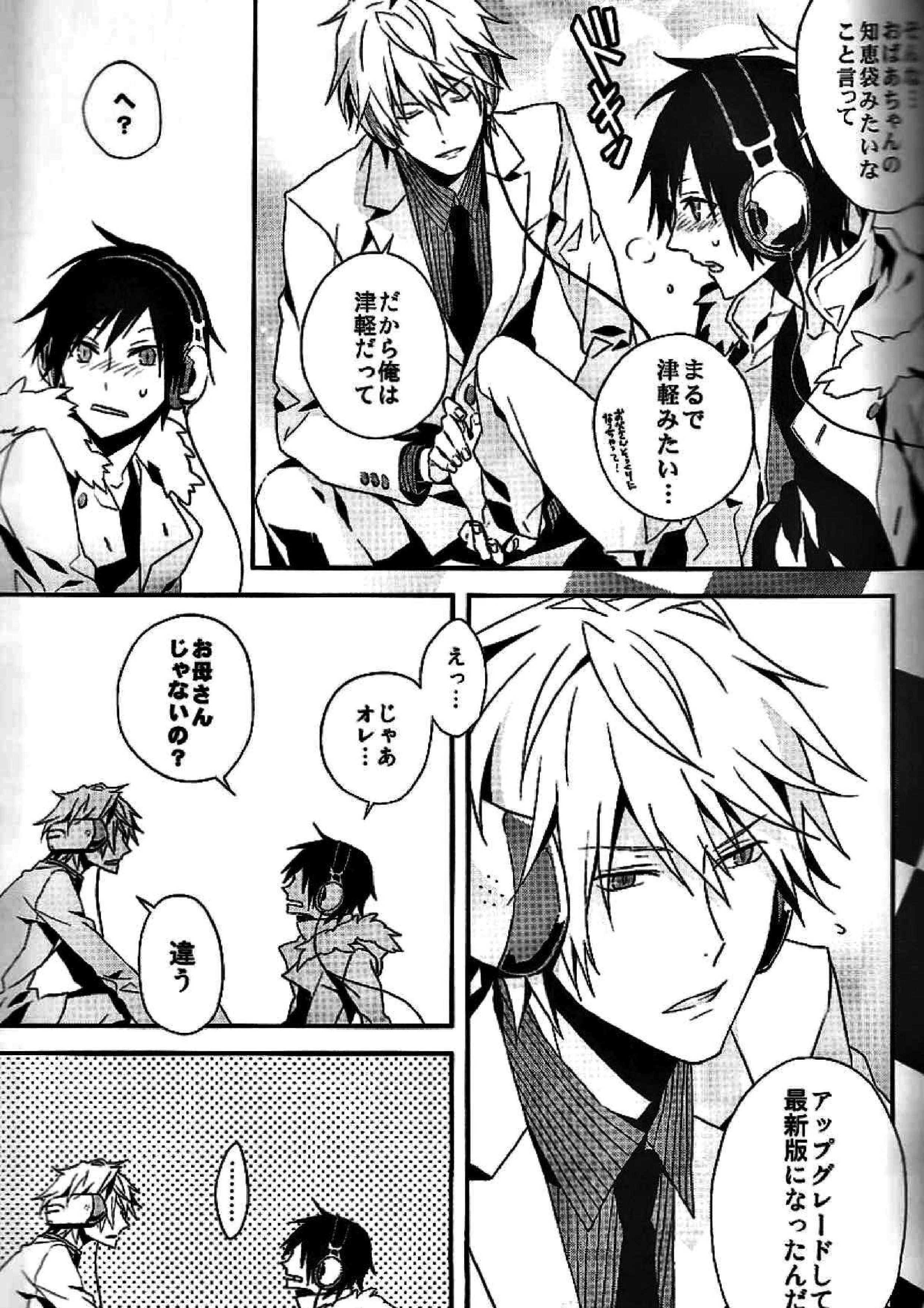 delilili!! 15ページ