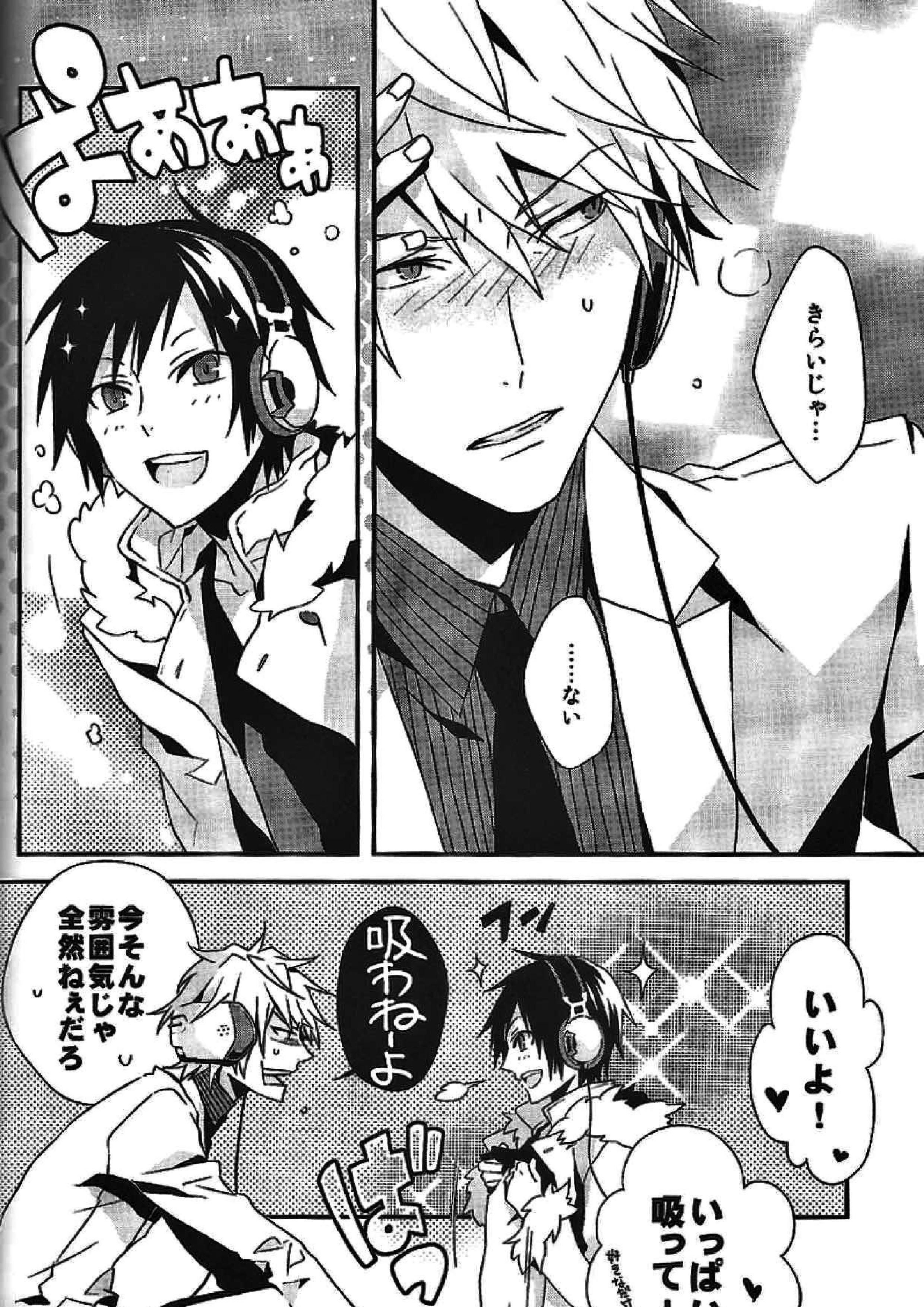 delilili!! 18ページ