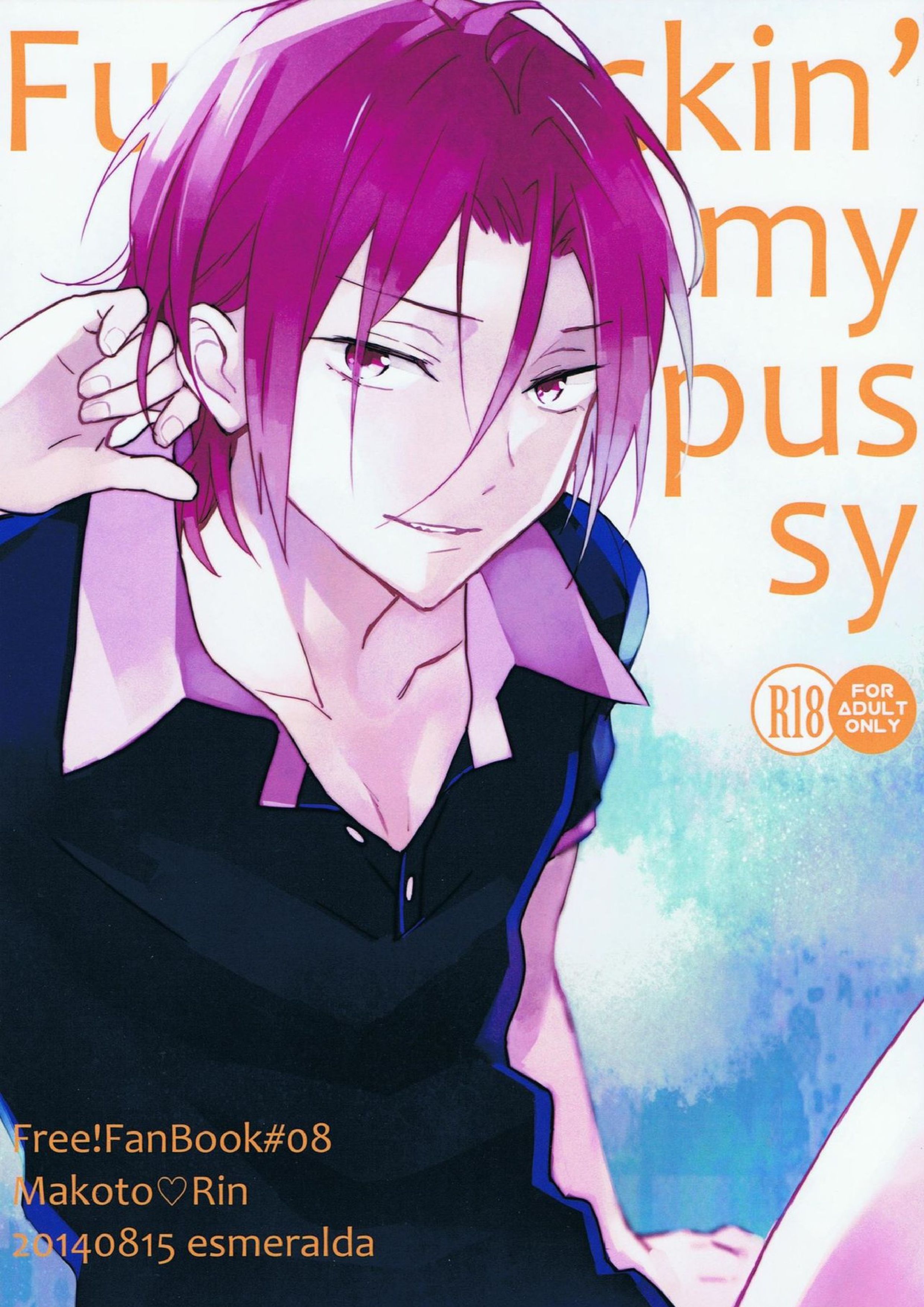 Fuckin’ my pussy 1ページ