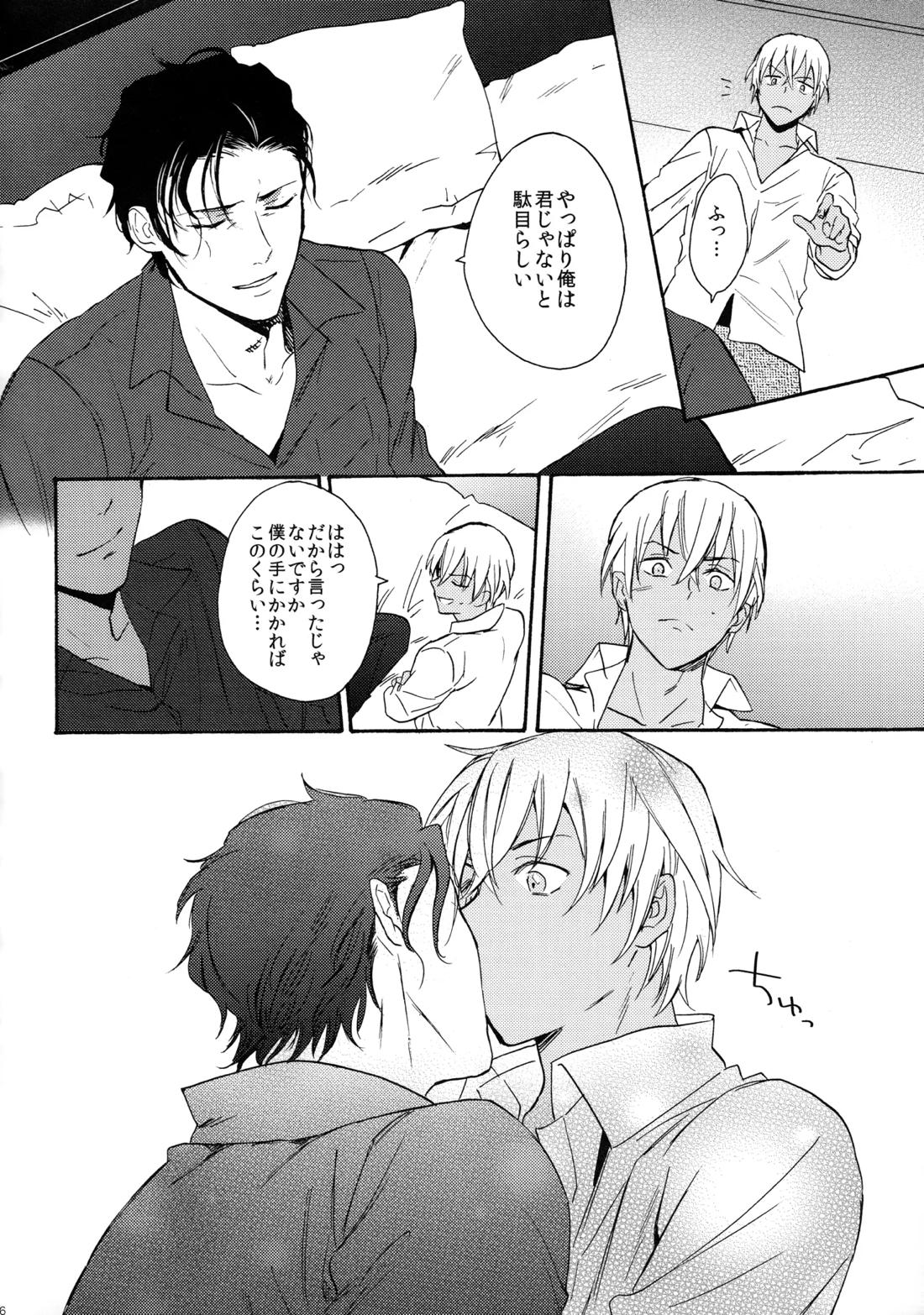 CROSSROAD 27ページ