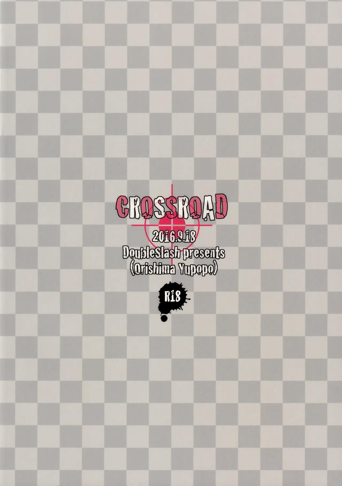 CROSSROAD 36ページ