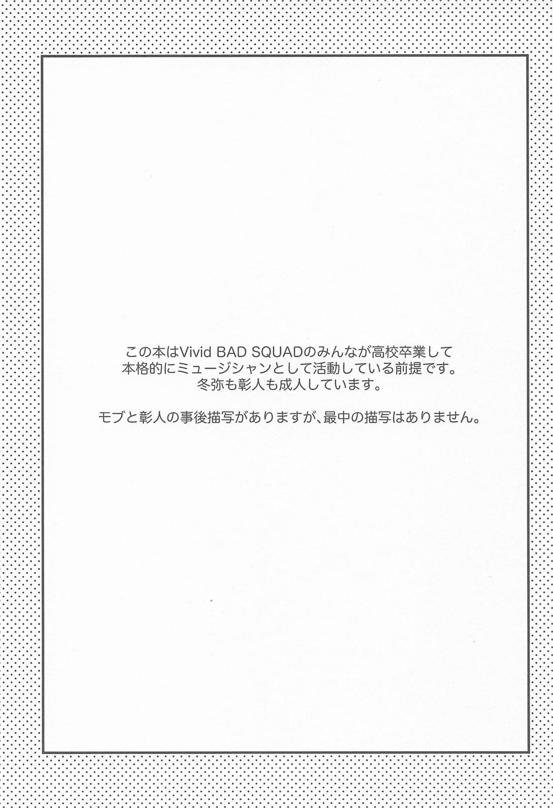 replace 上 2ページ
