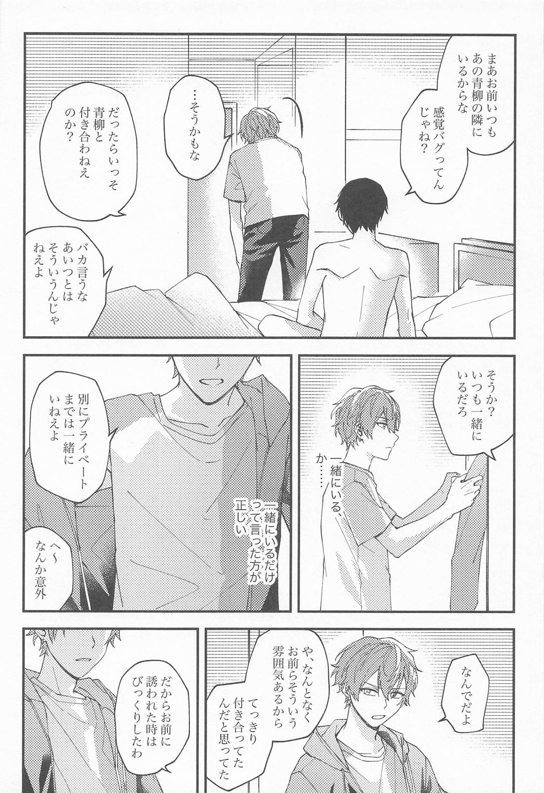 replace 上 4ページ