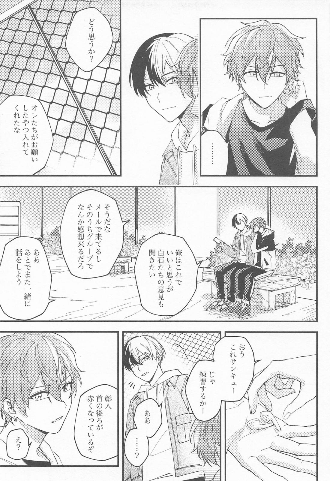 replace 上 7ページ
