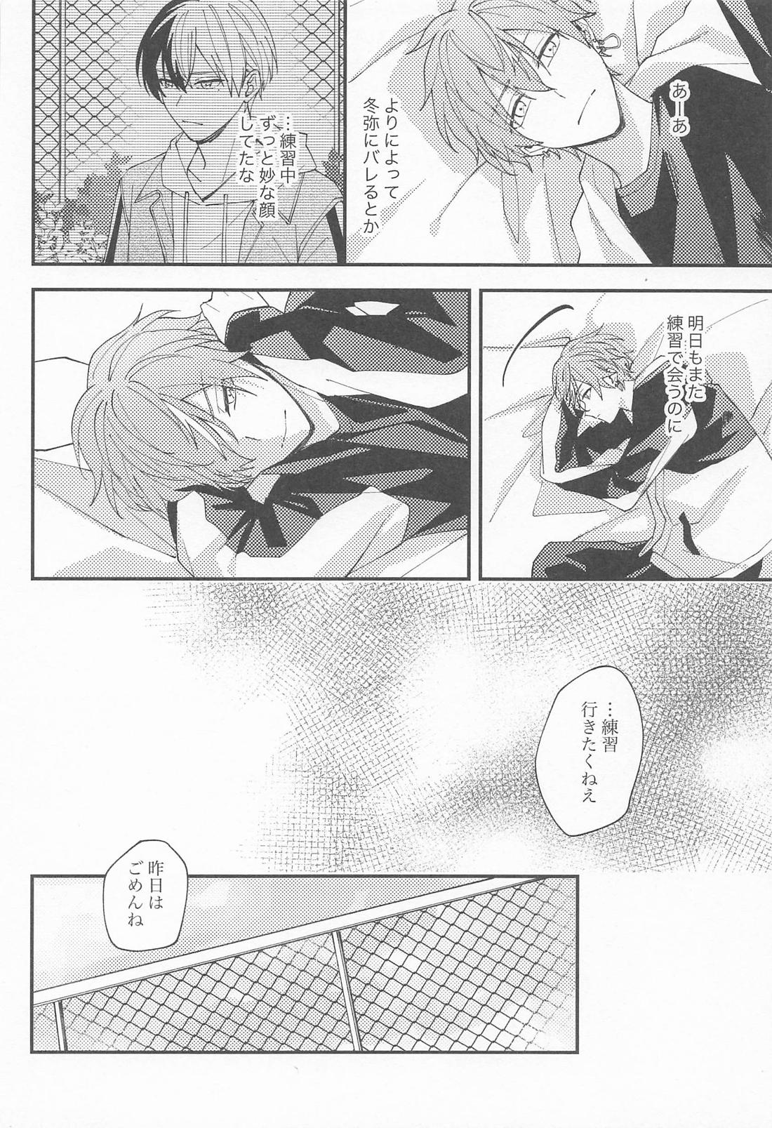replace 上 10ページ
