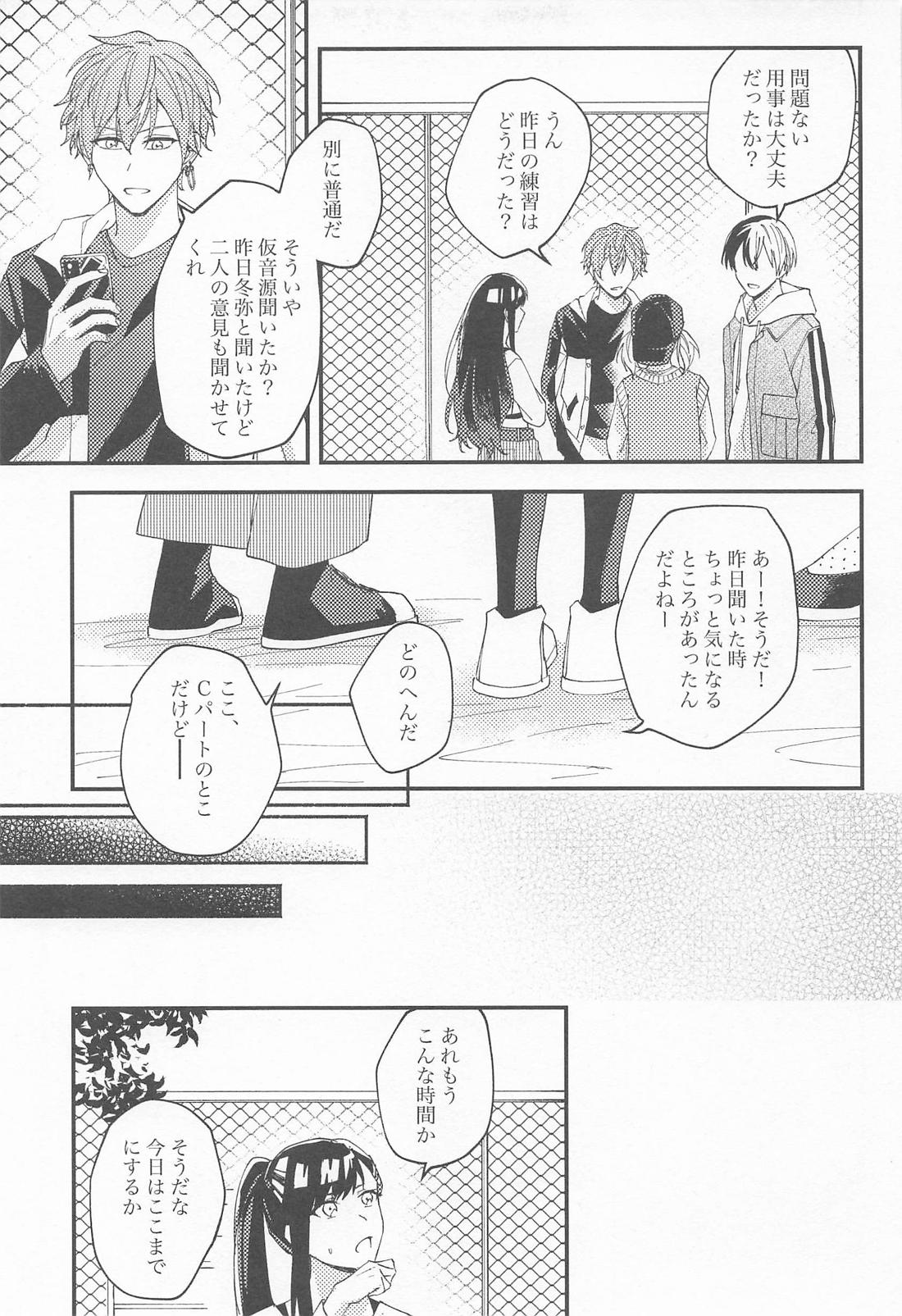 replace 上 11ページ
