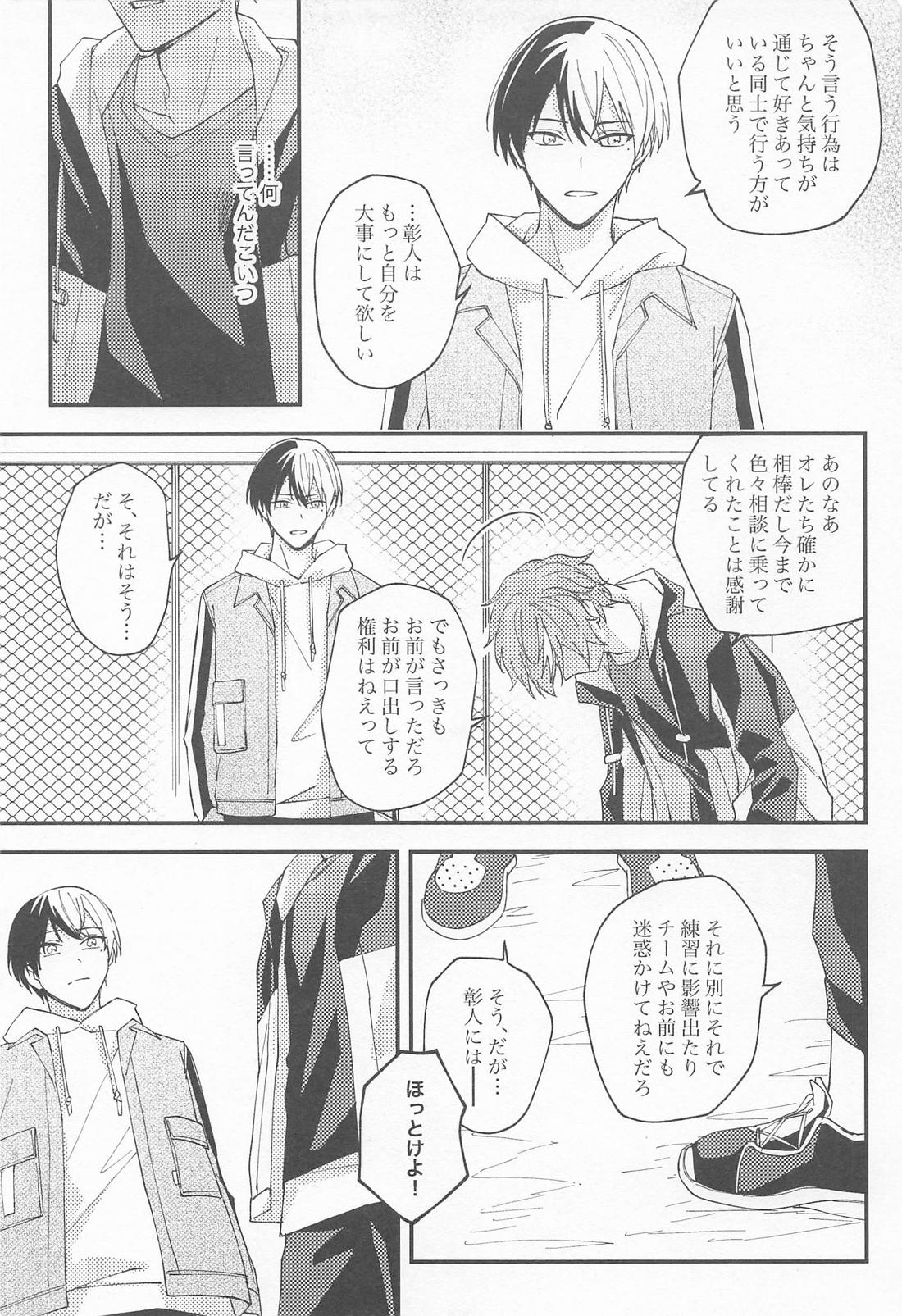 replace 上 15ページ