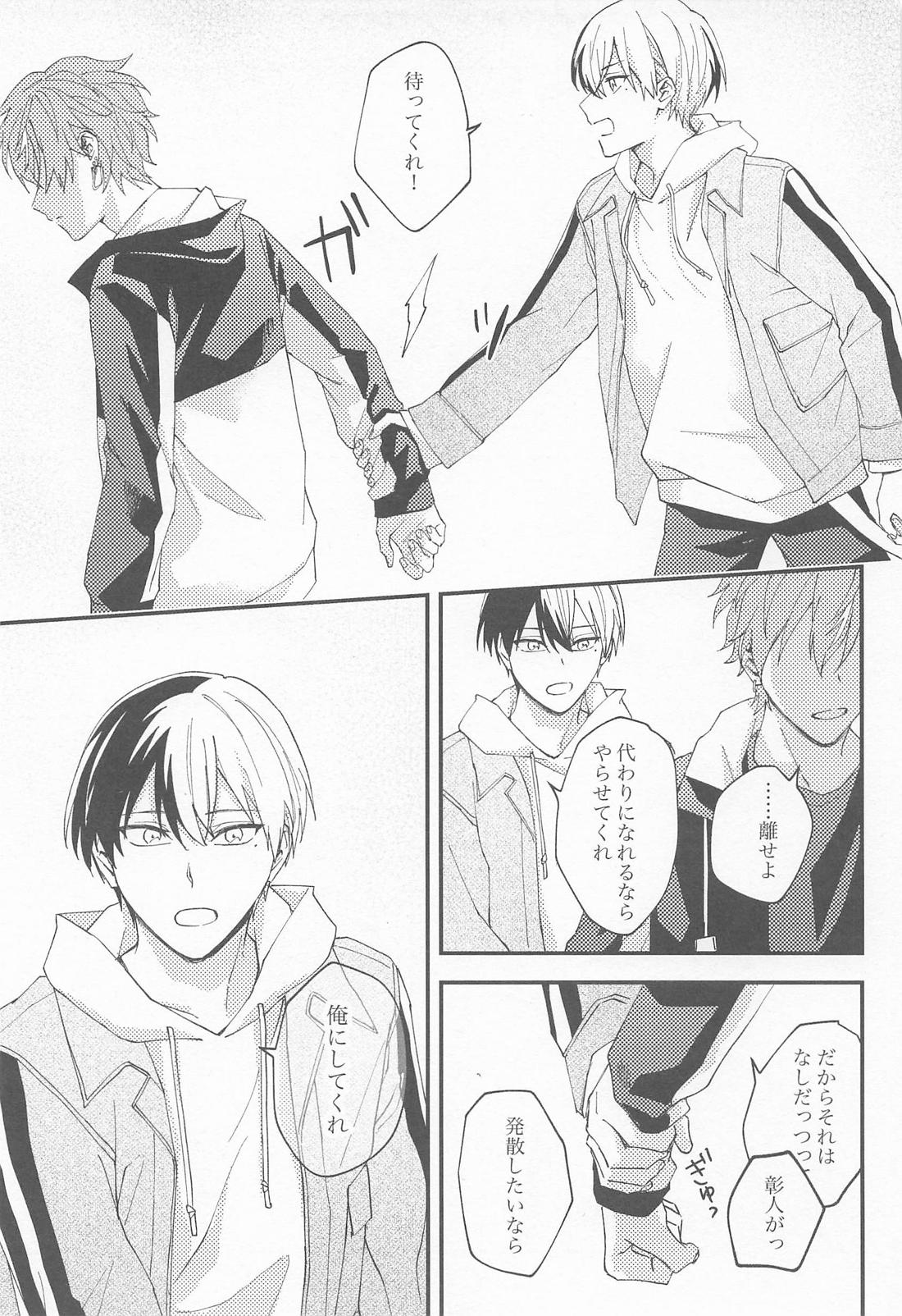 replace 上 17ページ