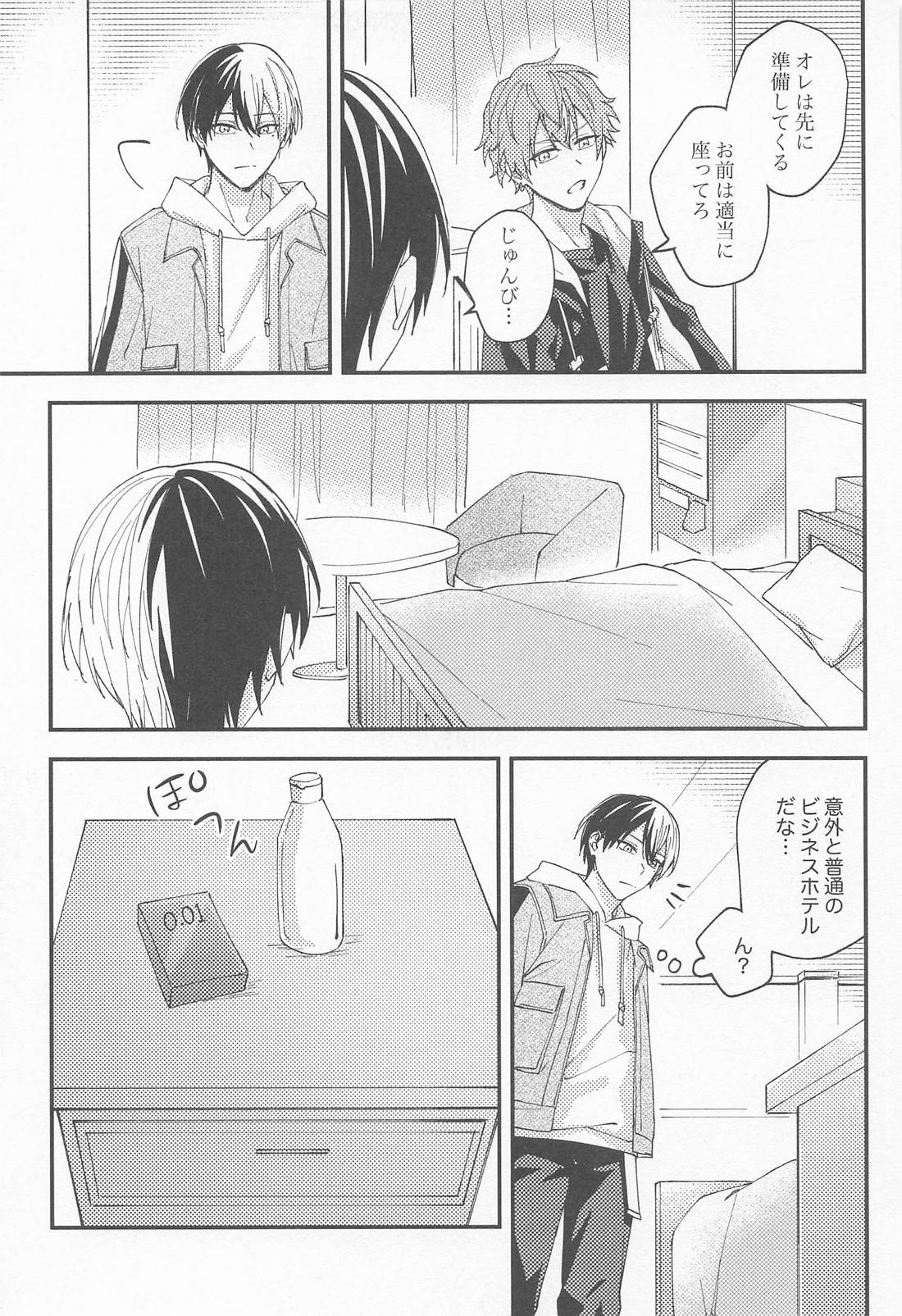 replace 上 21ページ