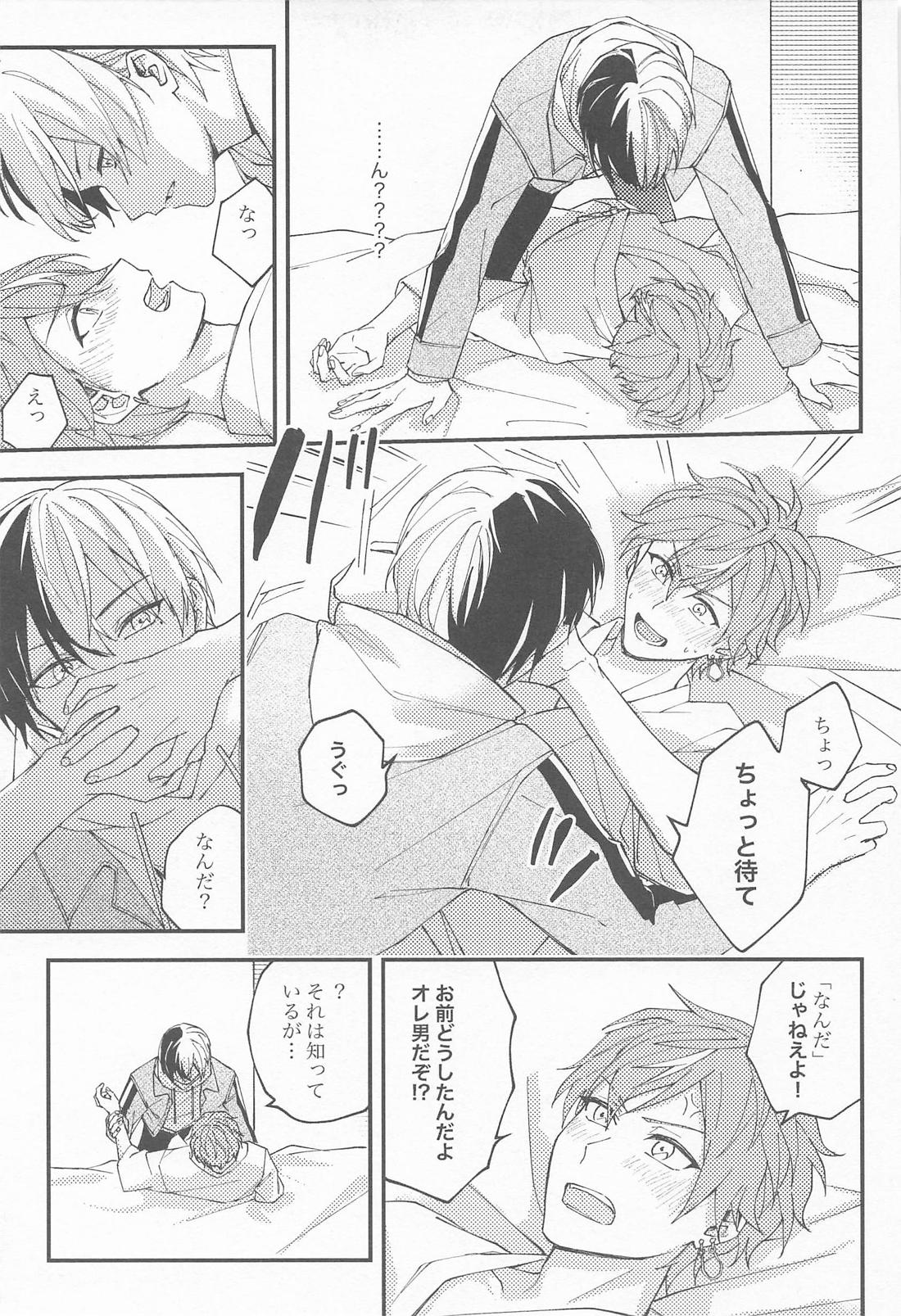 replace 上 25ページ