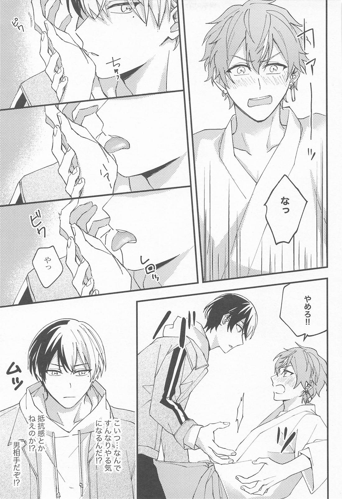 replace 上 27ページ