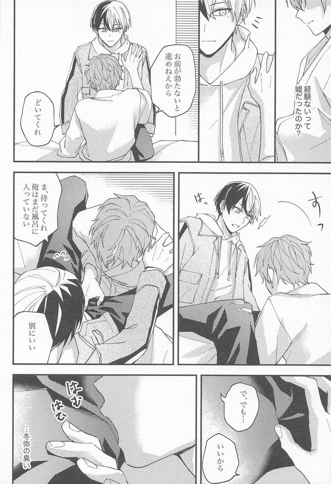 replace 上 28ページ