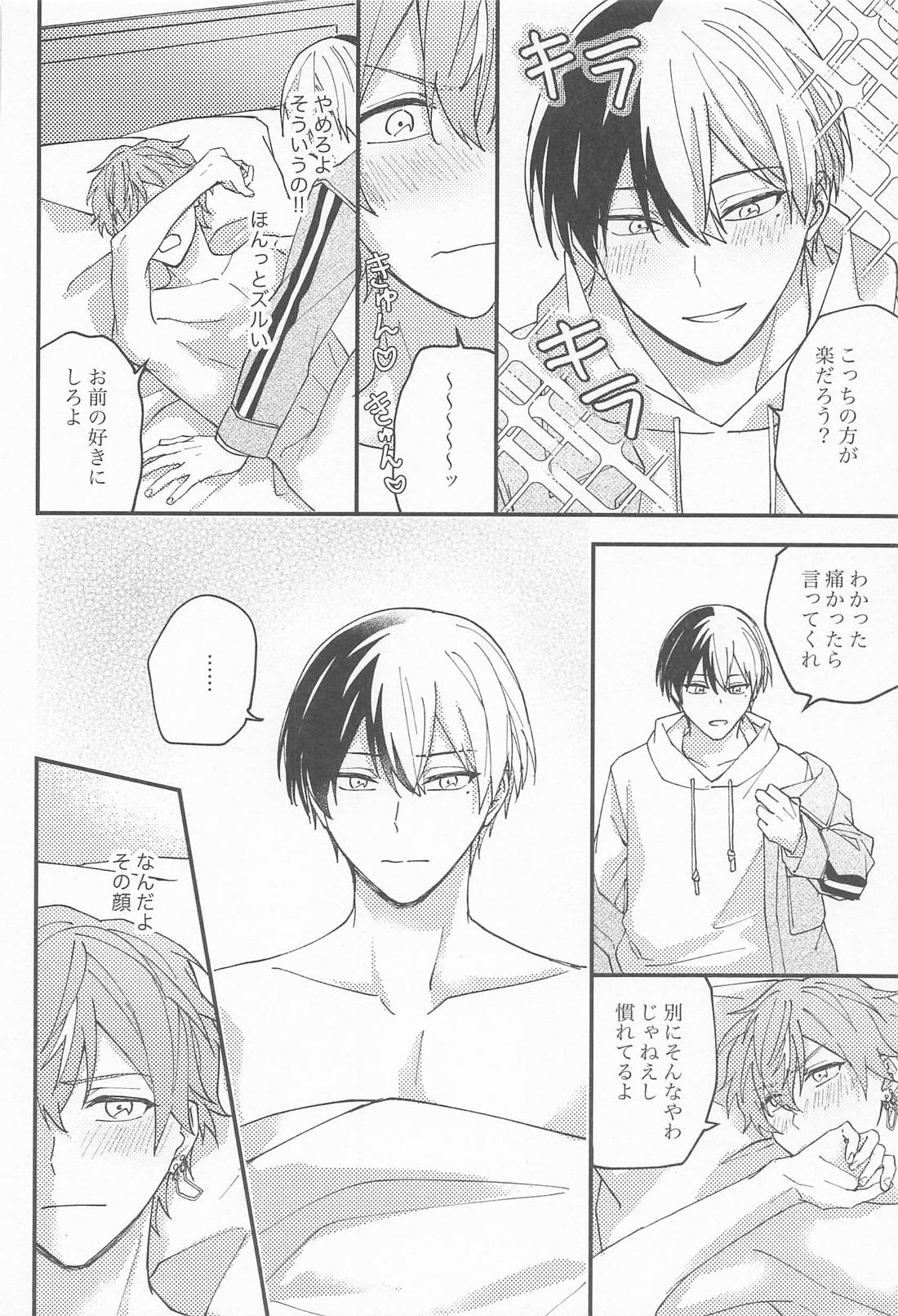replace 上 34ページ