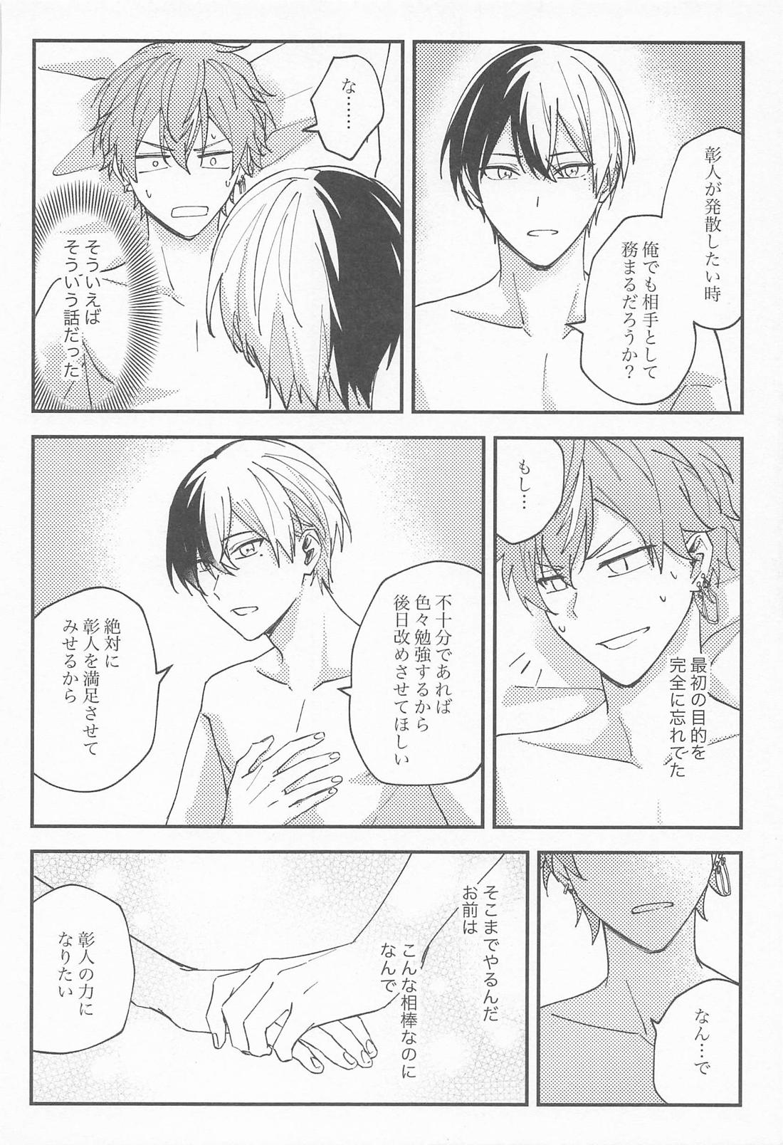 replace 上 42ページ