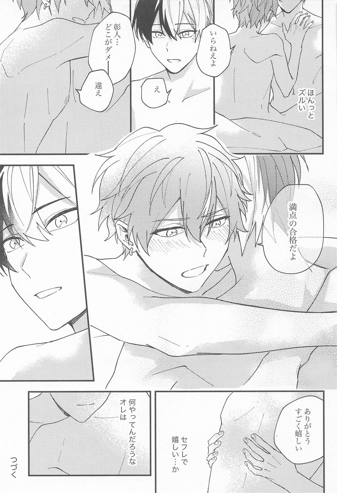 replace 上 43ページ