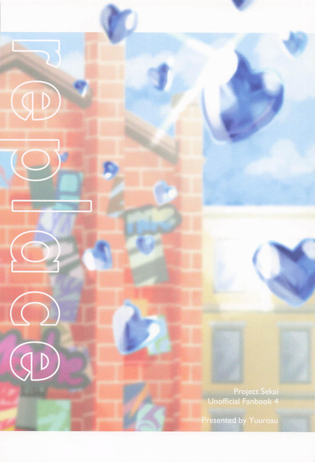 replace 上 45ページ
