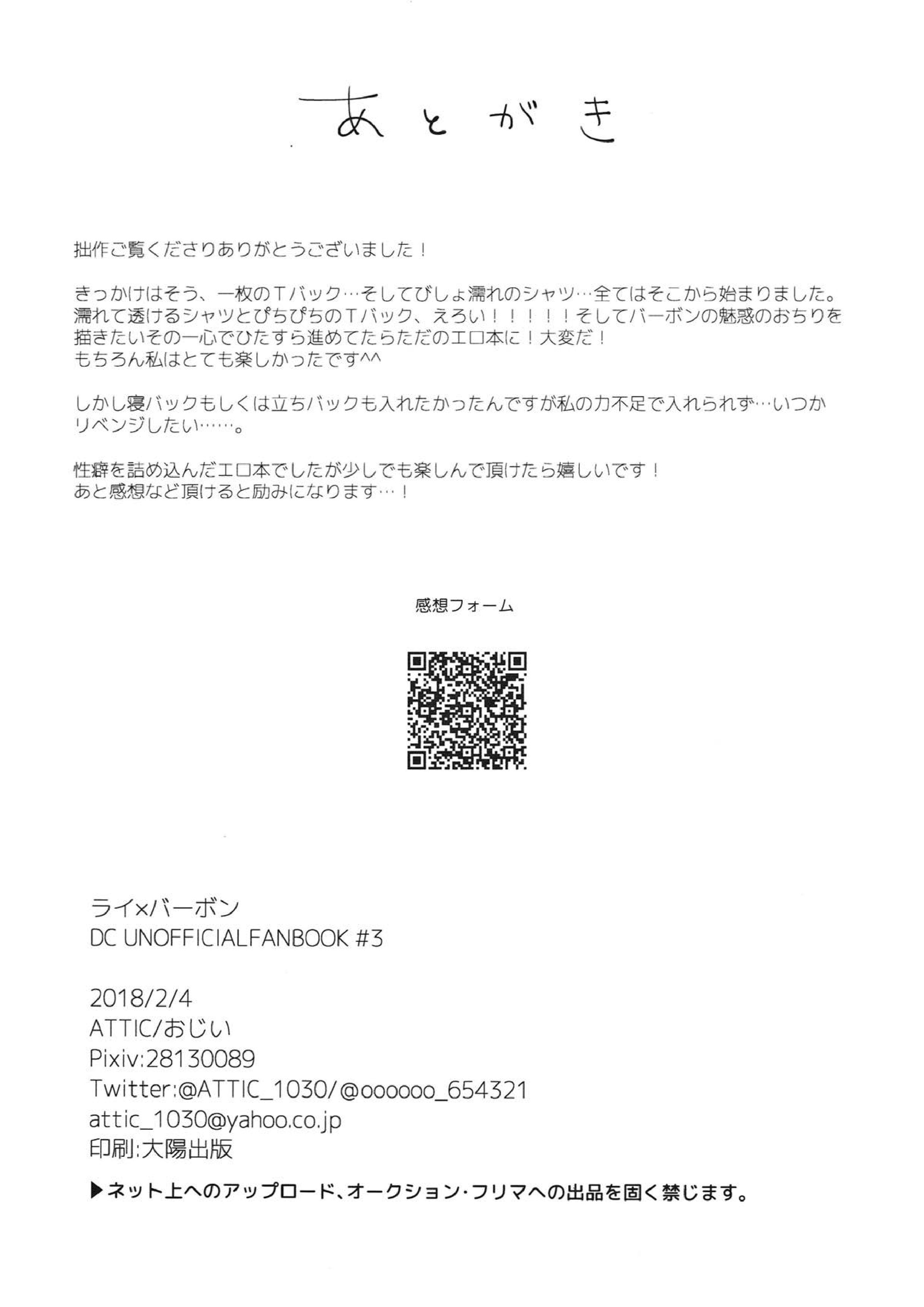 synergy 40ページ