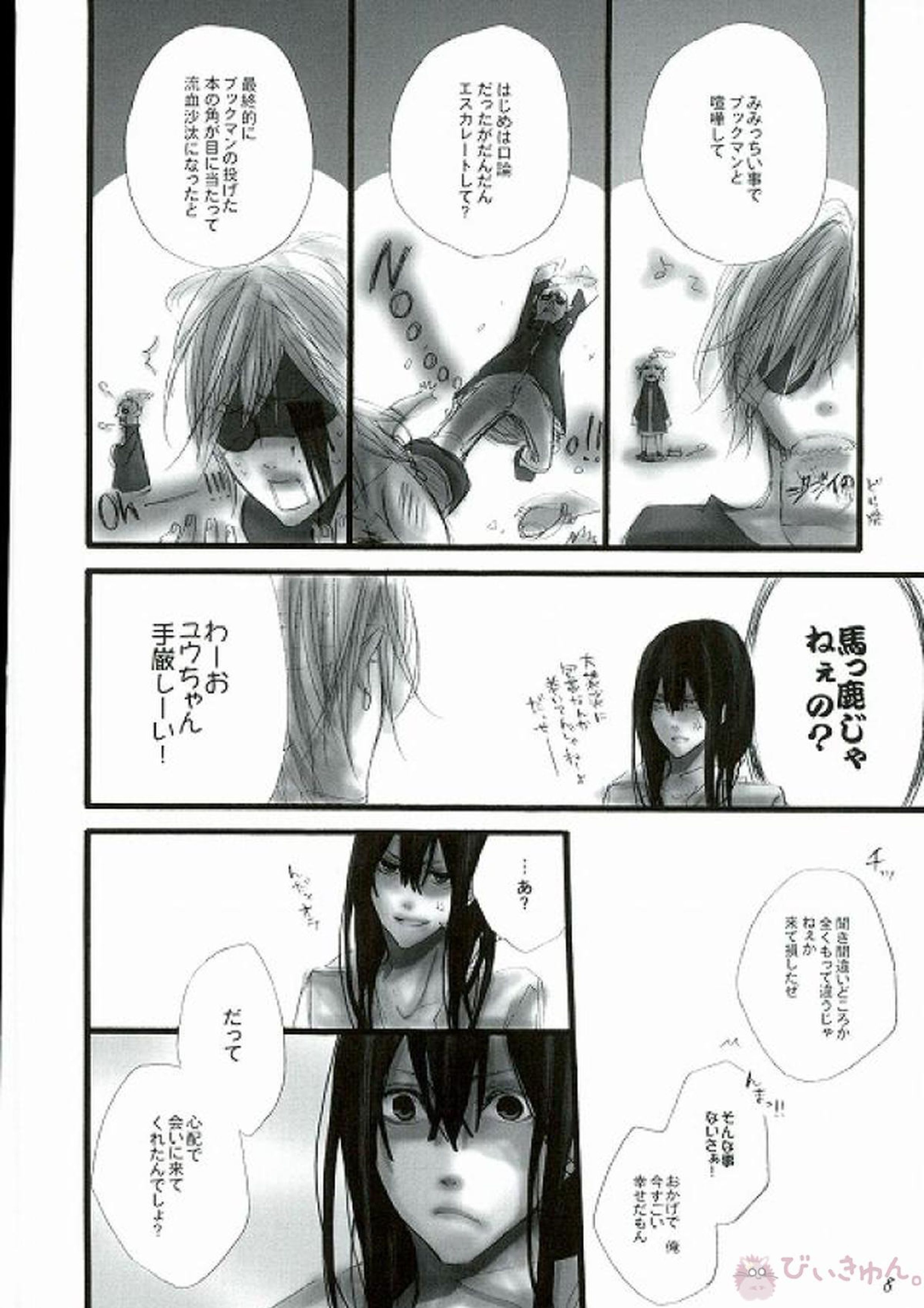 play 5ページ