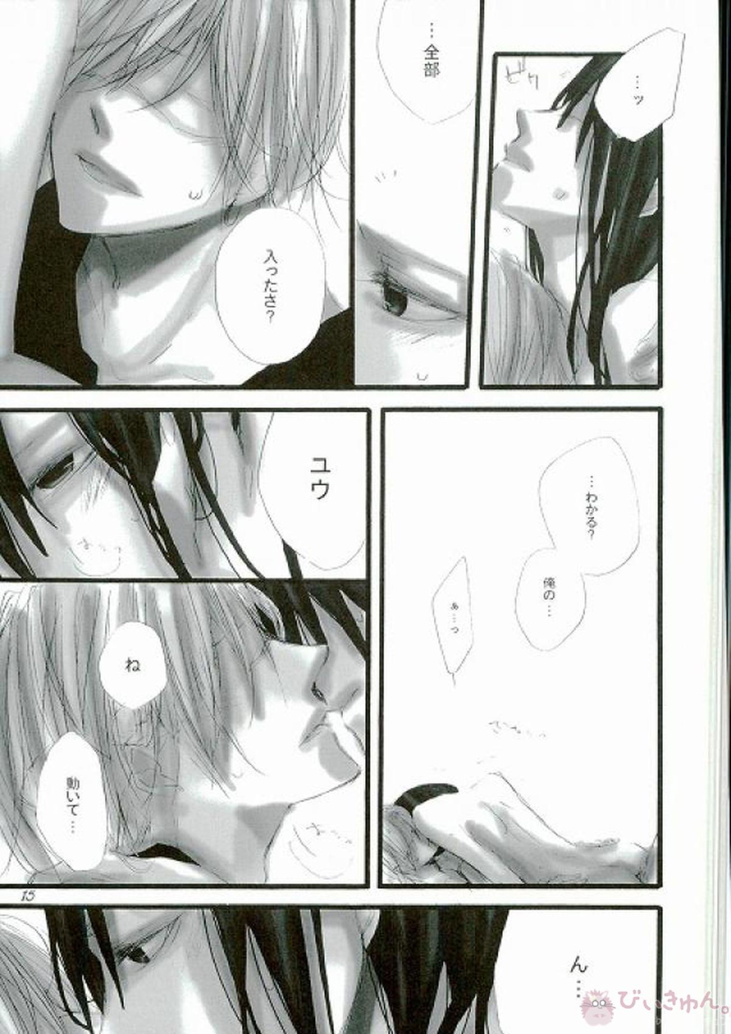 play 12ページ