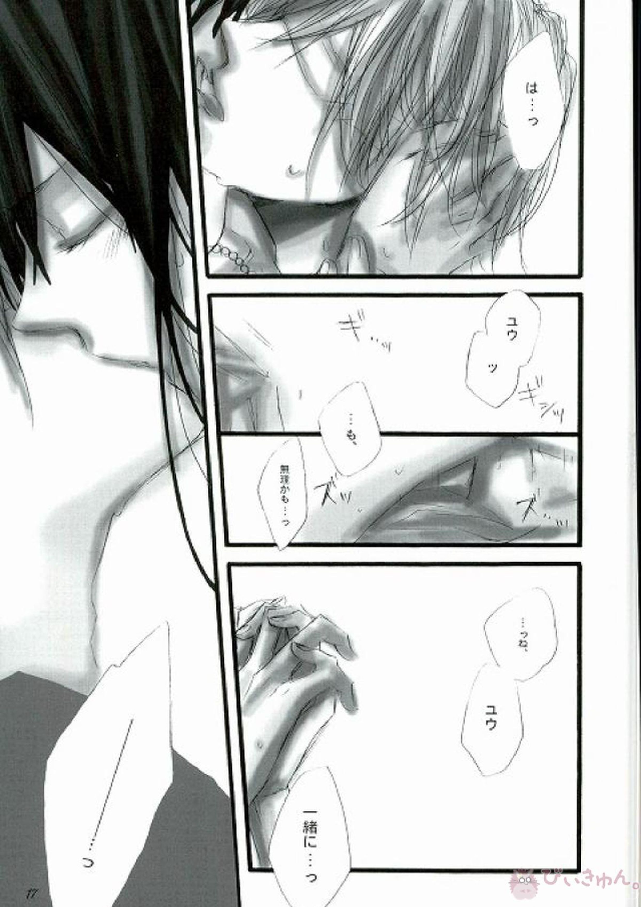 play 14ページ