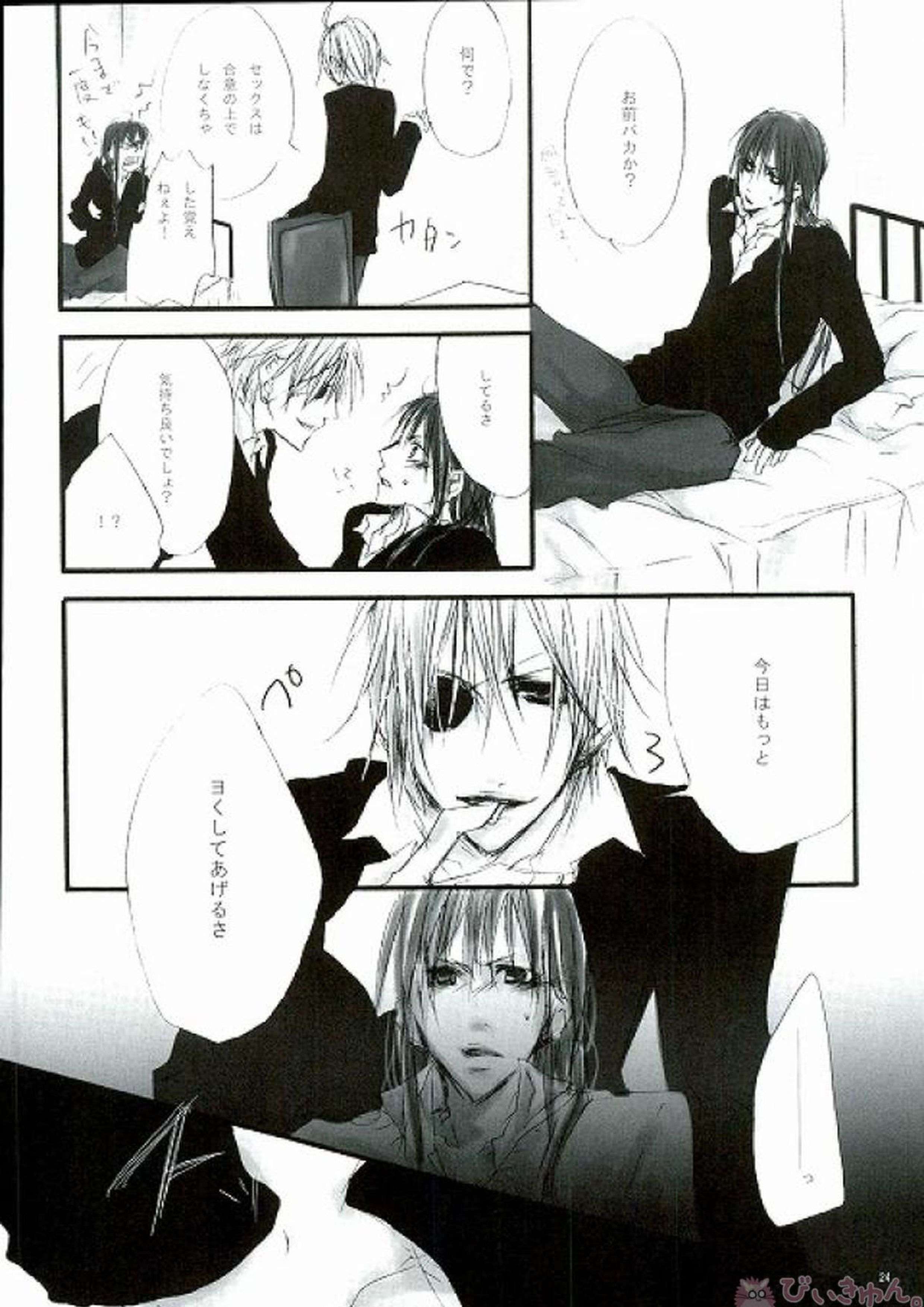 play 21ページ