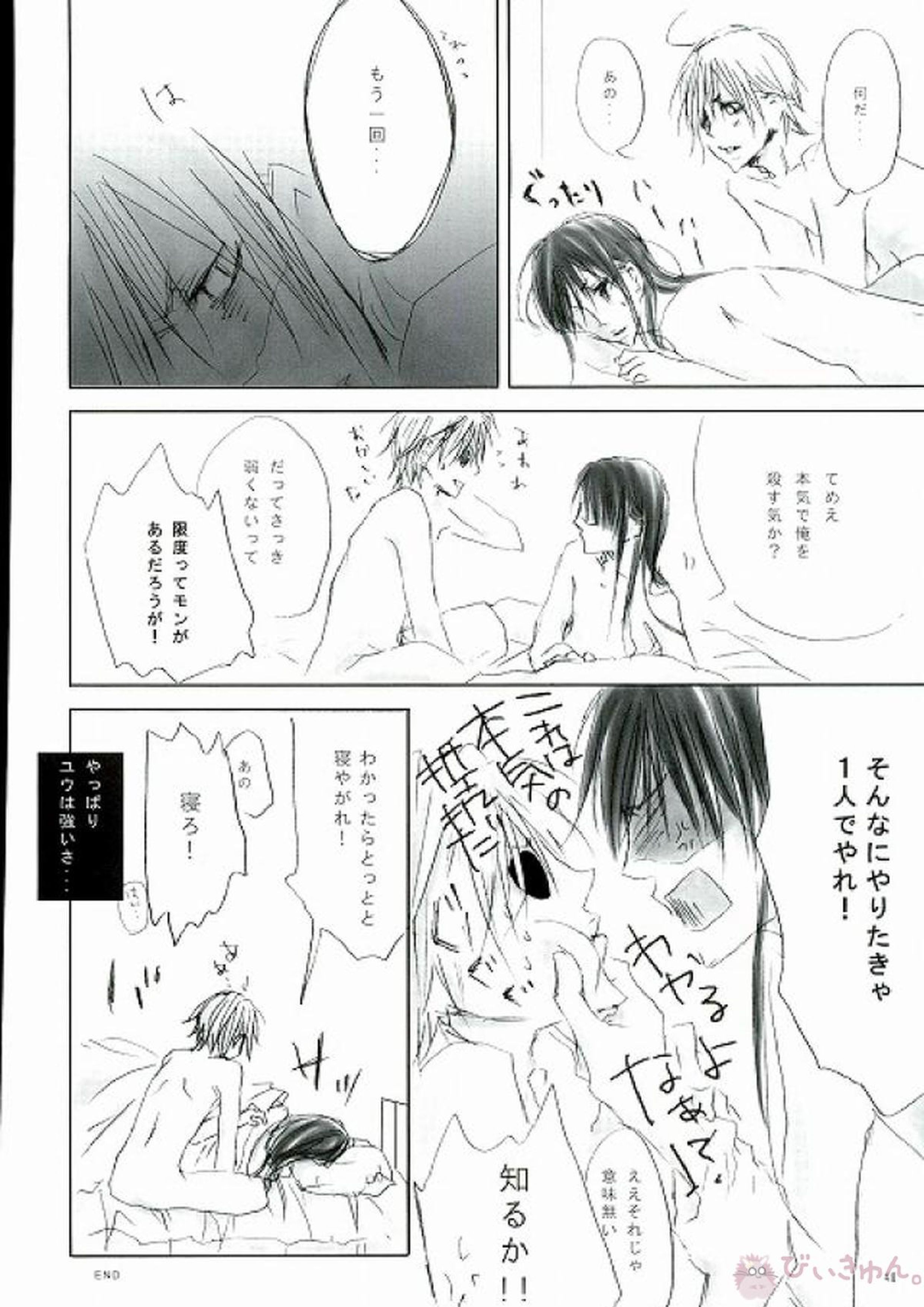 play 37ページ