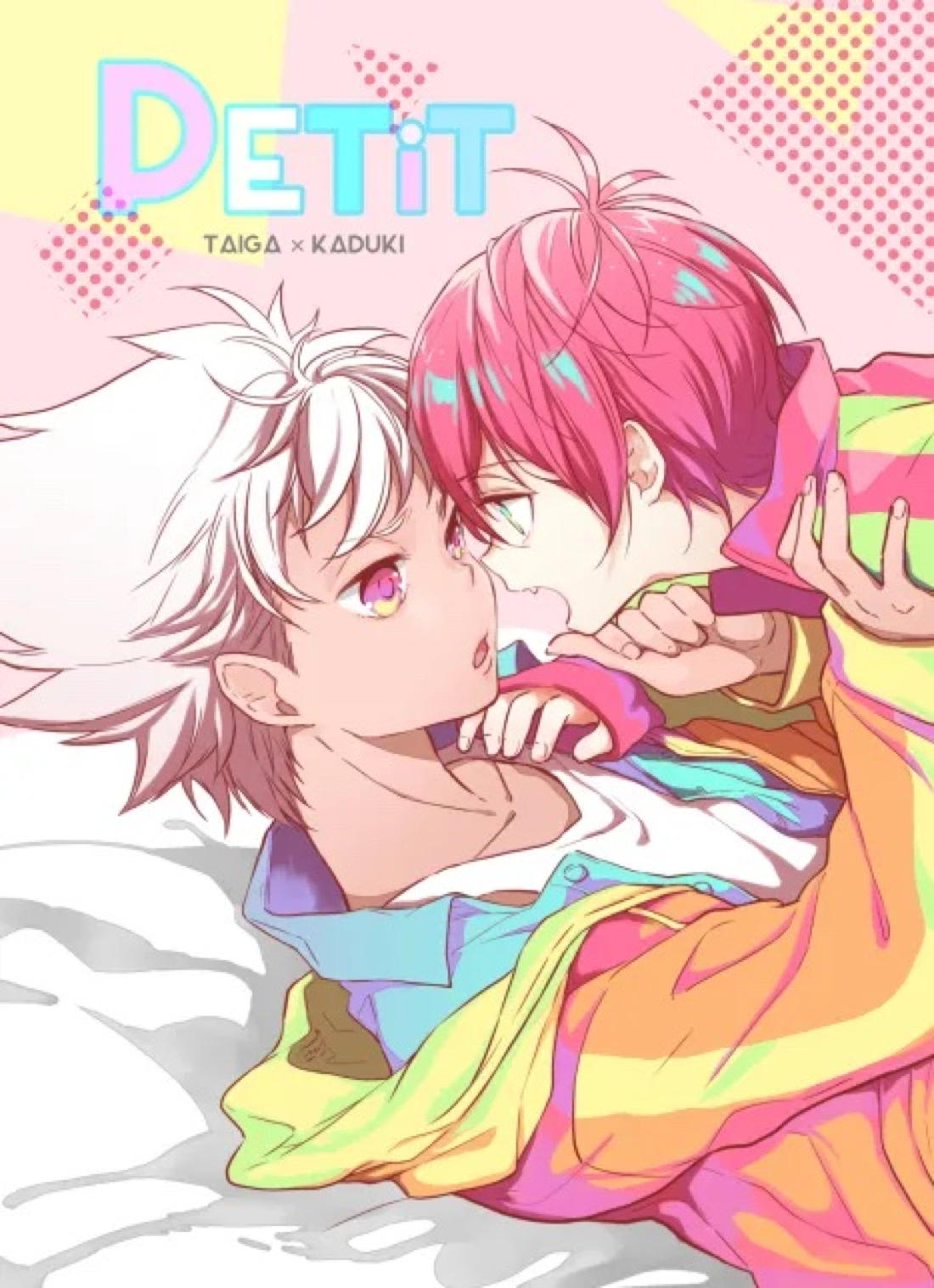 PETIT 1ページ