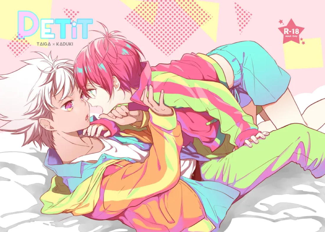 PETIT 3ページ