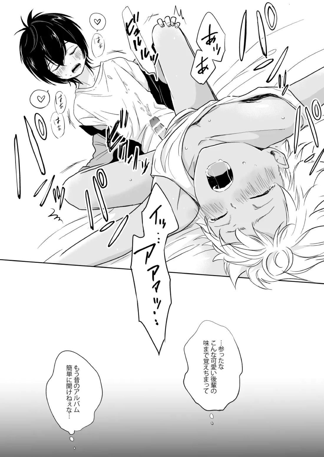 PETIT 27ページ