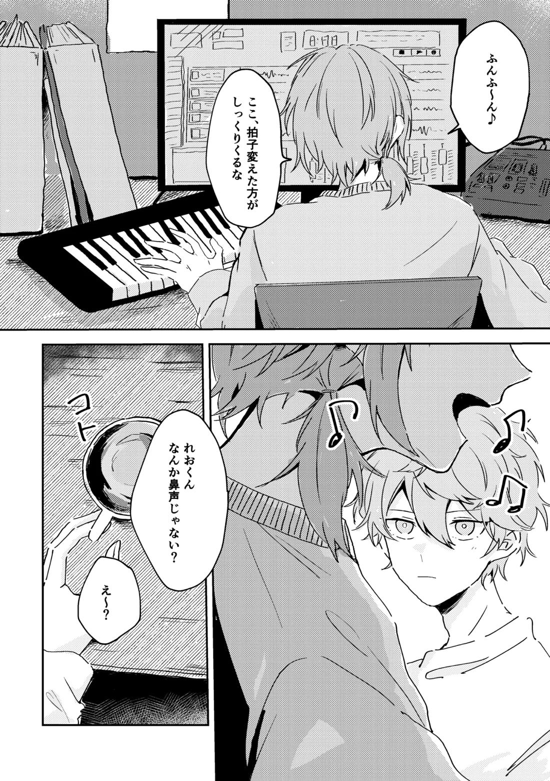 フィレンツェふたりぐらし 13ページ