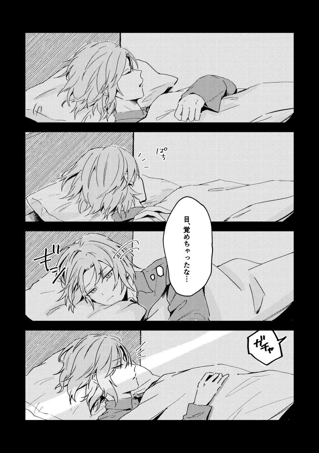 フィレンツェふたりぐらし 20ページ