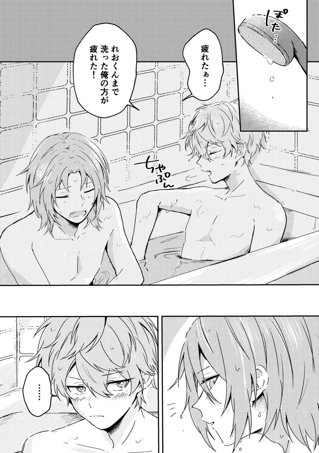 フィレンツェふたりぐらし 28ページ