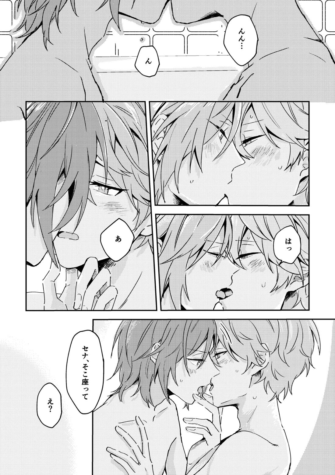 フィレンツェふたりぐらし 30ページ