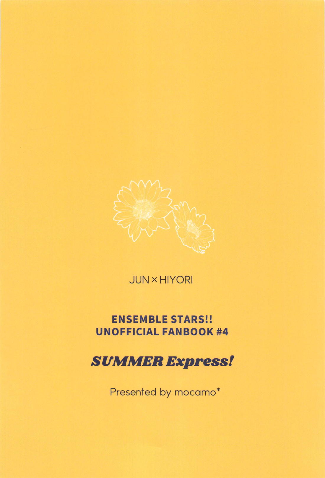 SUMMER Express！ 25ページ